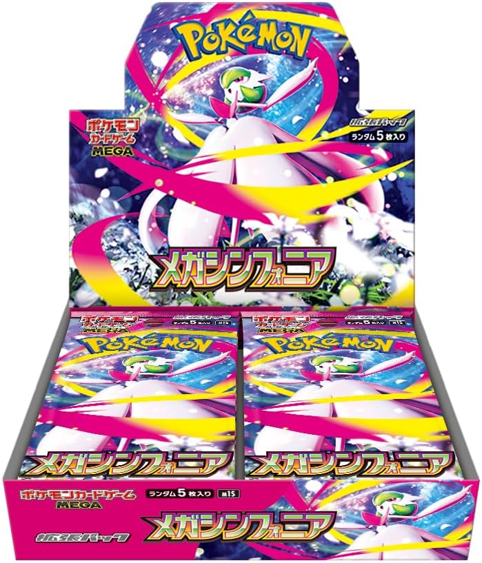 Pokemon Mega Symphonia Booster Box (Japanese)