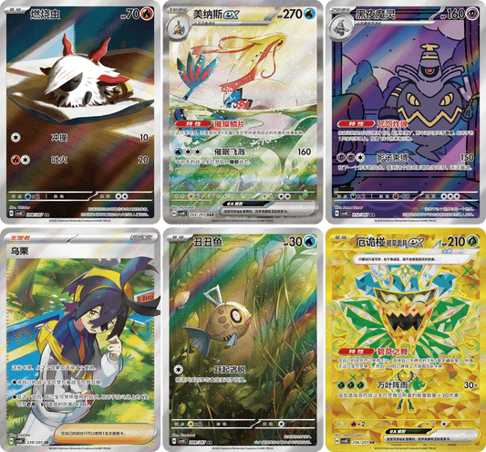 Pokemon Brilliant Fantasy Jumbo Booster Box (S-Chinese)