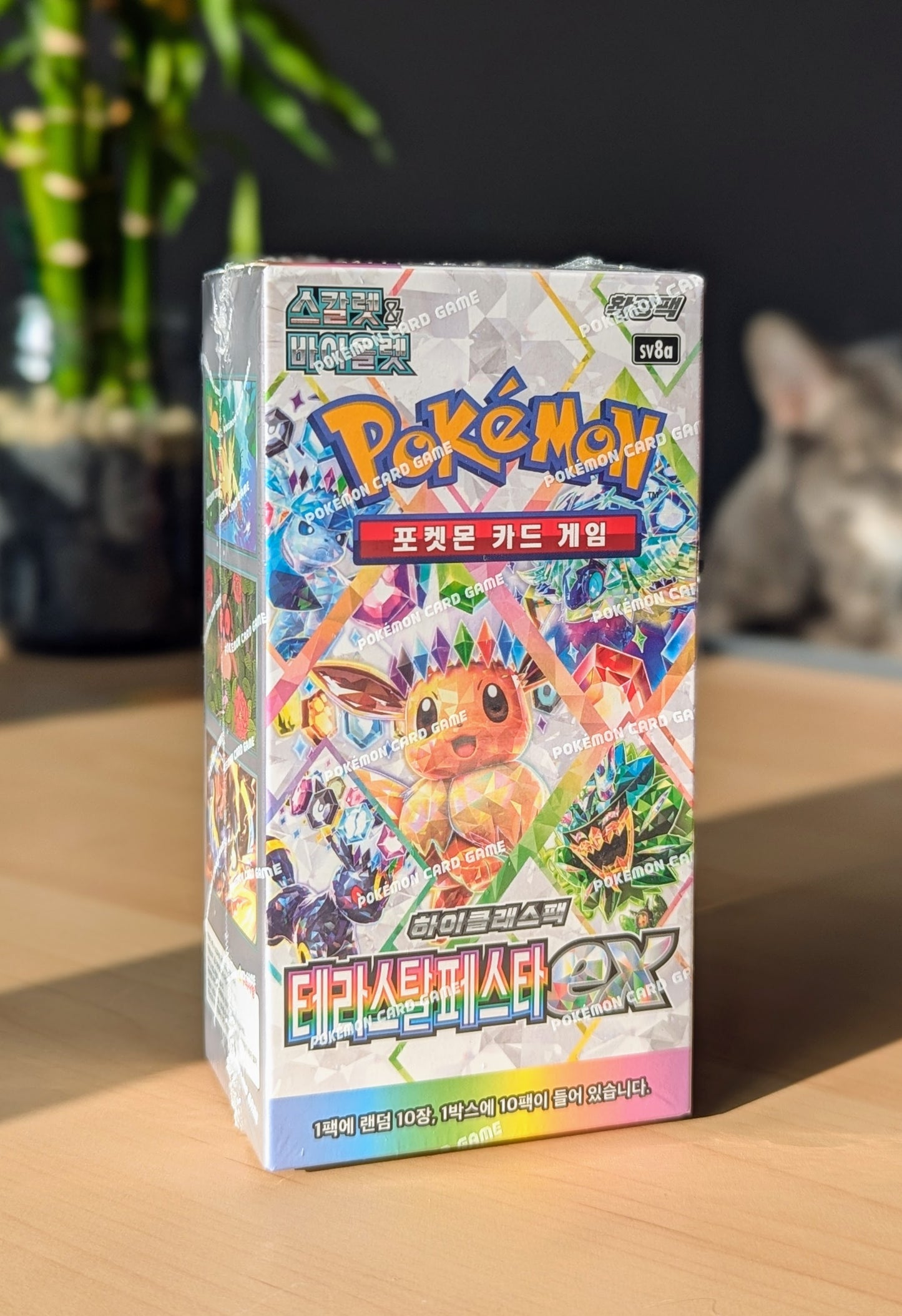 Terastal Festival ex - Booster Box (Korean)