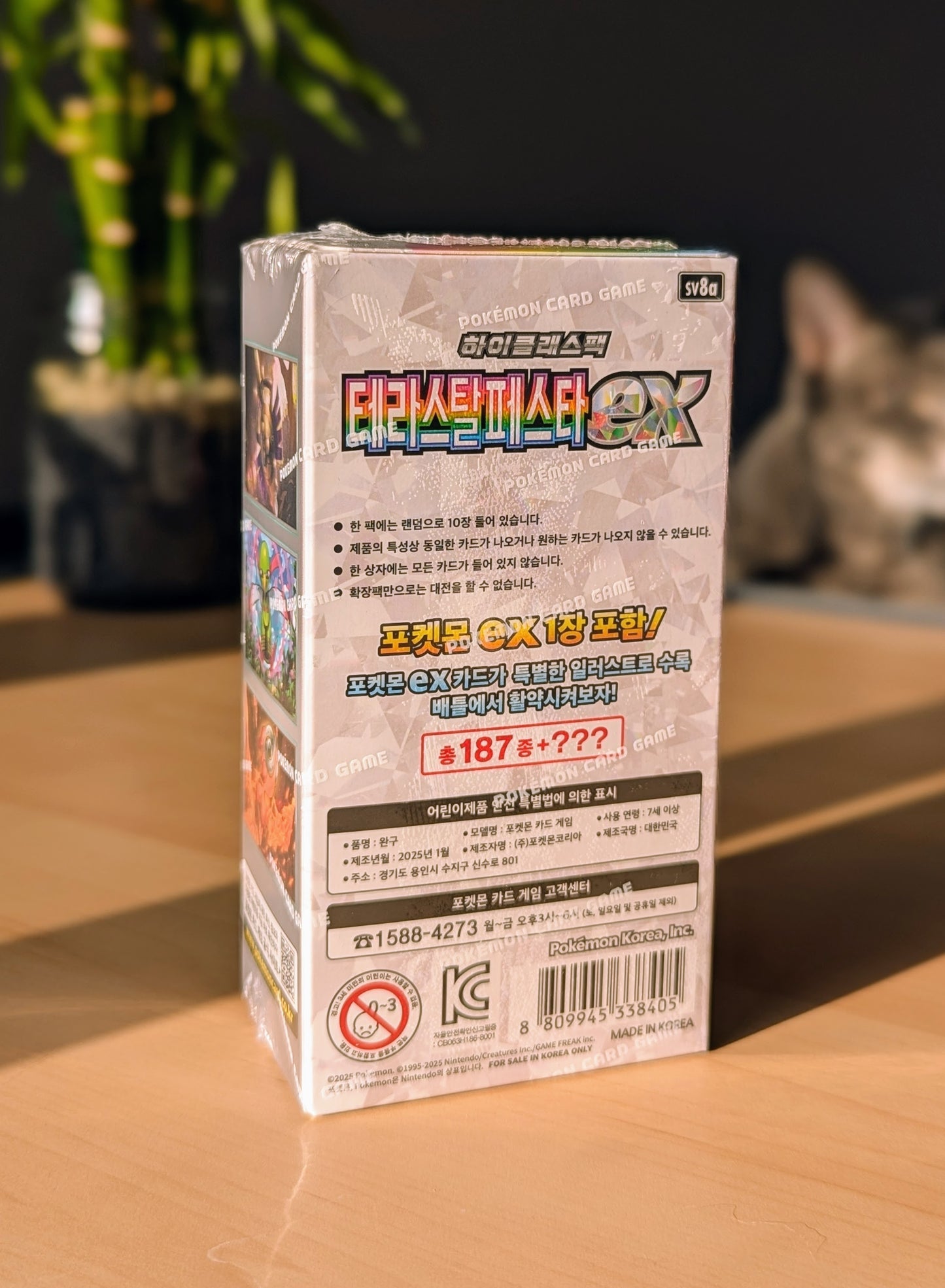Terastal Festival ex - Booster Box (Korean)