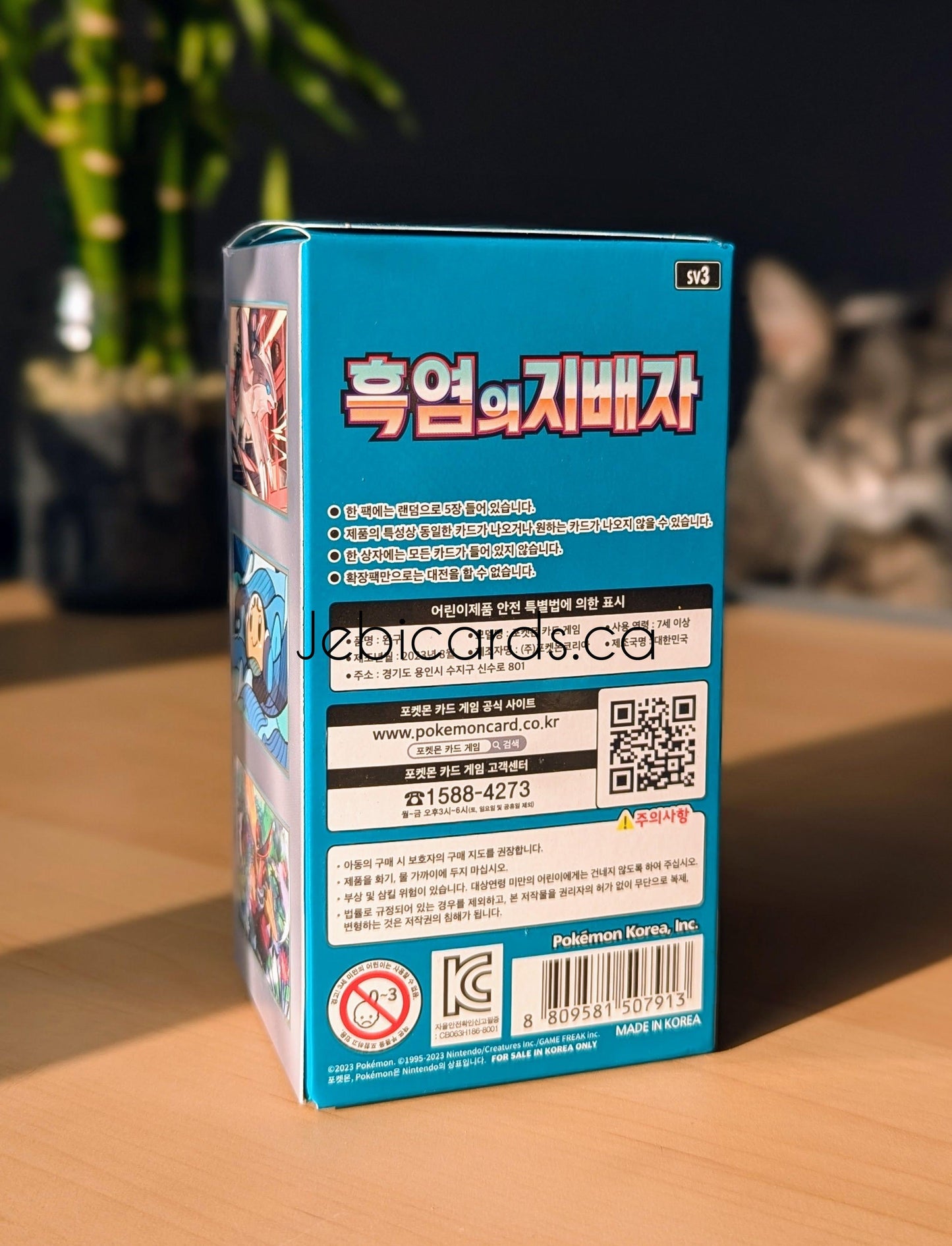 Ruler of the Black Flame - Booster Box (Korean)