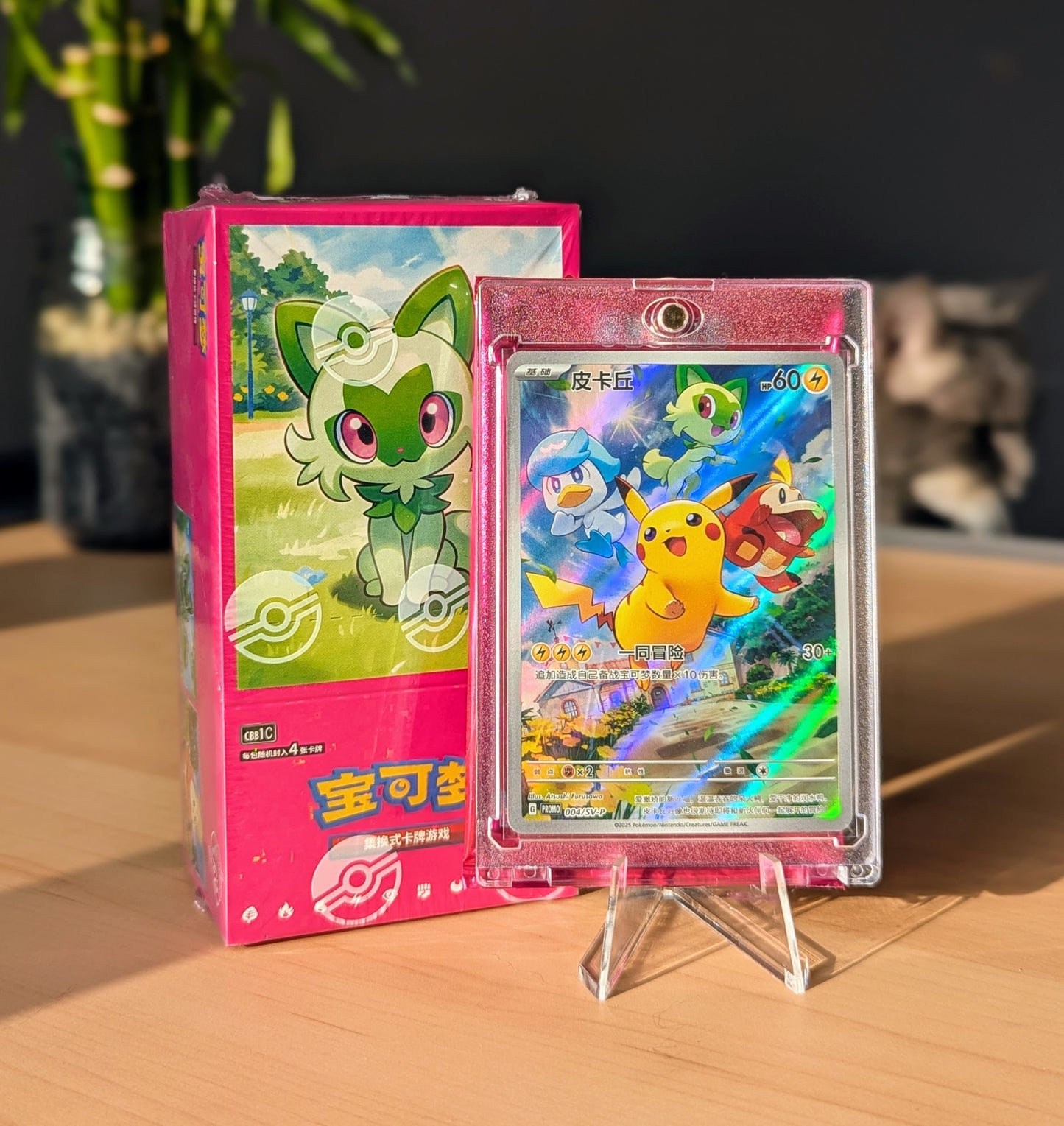 Gem Pack V1 - Booster Box (S-Chinese)