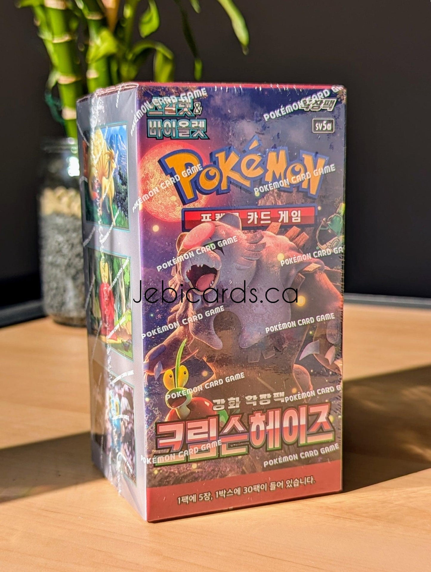 Crimson Haze - Booster Box (Korean)