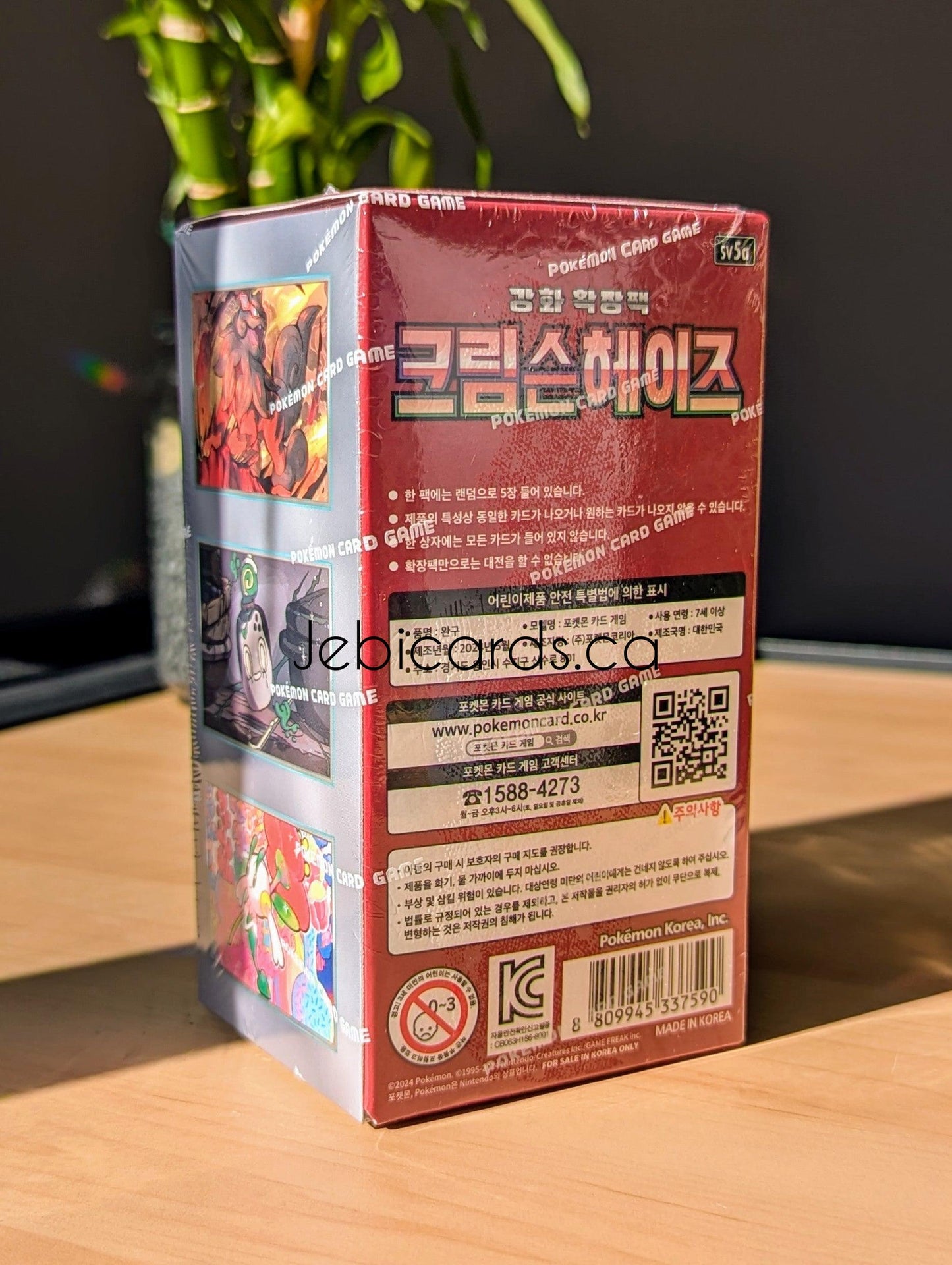 Crimson Haze - Booster Box (Korean)
