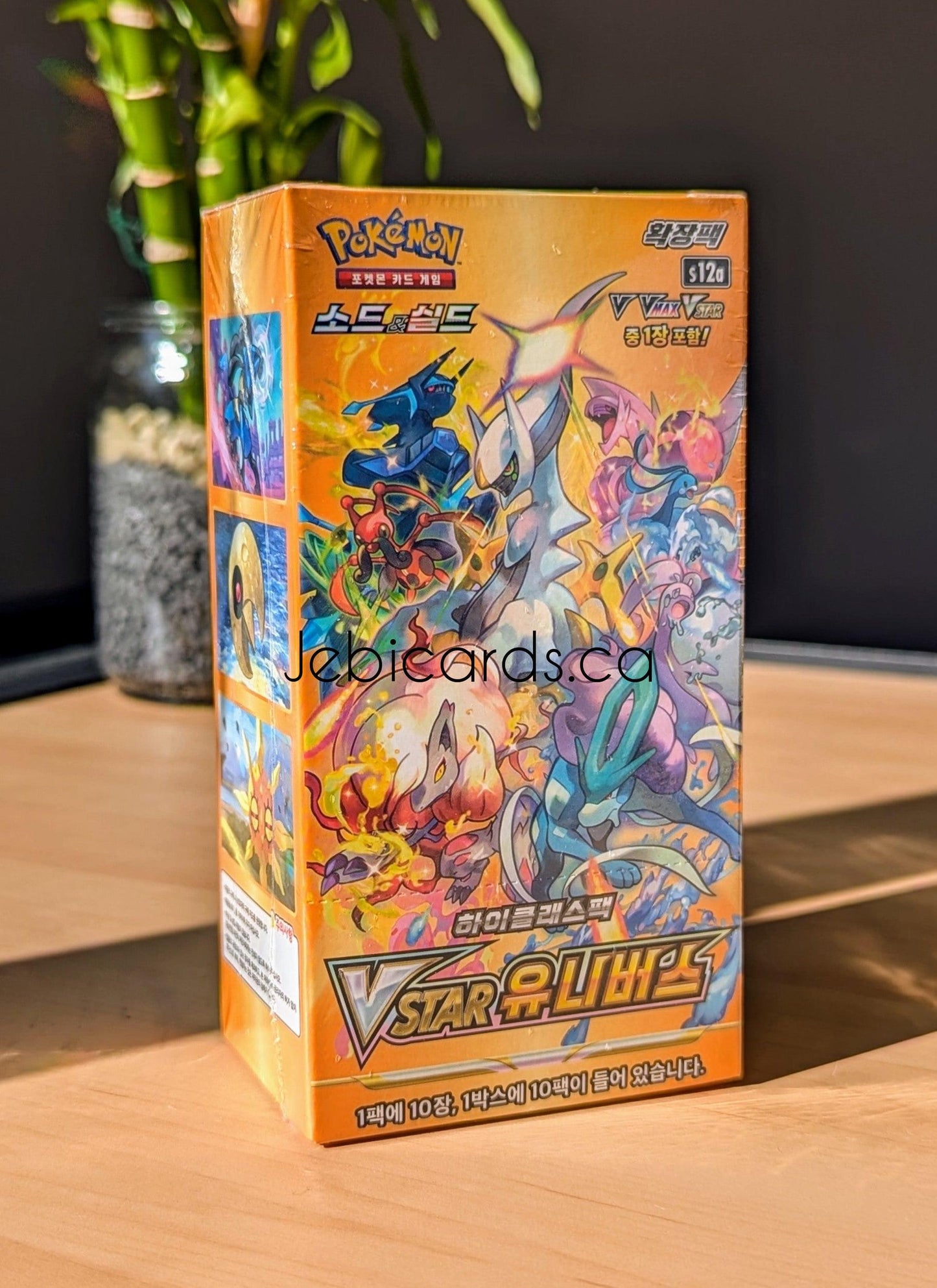Vstar Universe - Booster Box (Korean)
