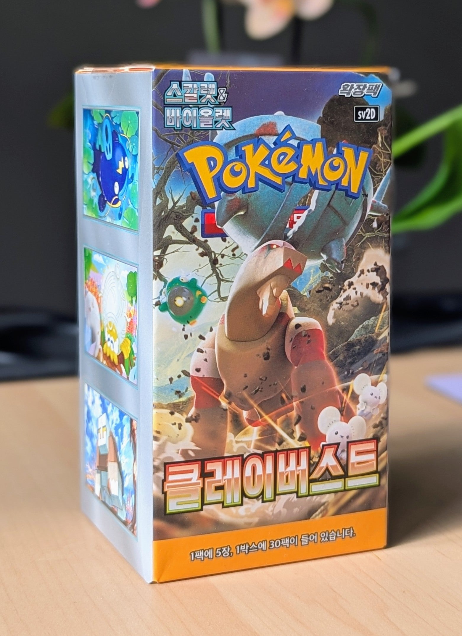 Pokemon Clay Burst Booster Box (Korean) – Jebi Cards