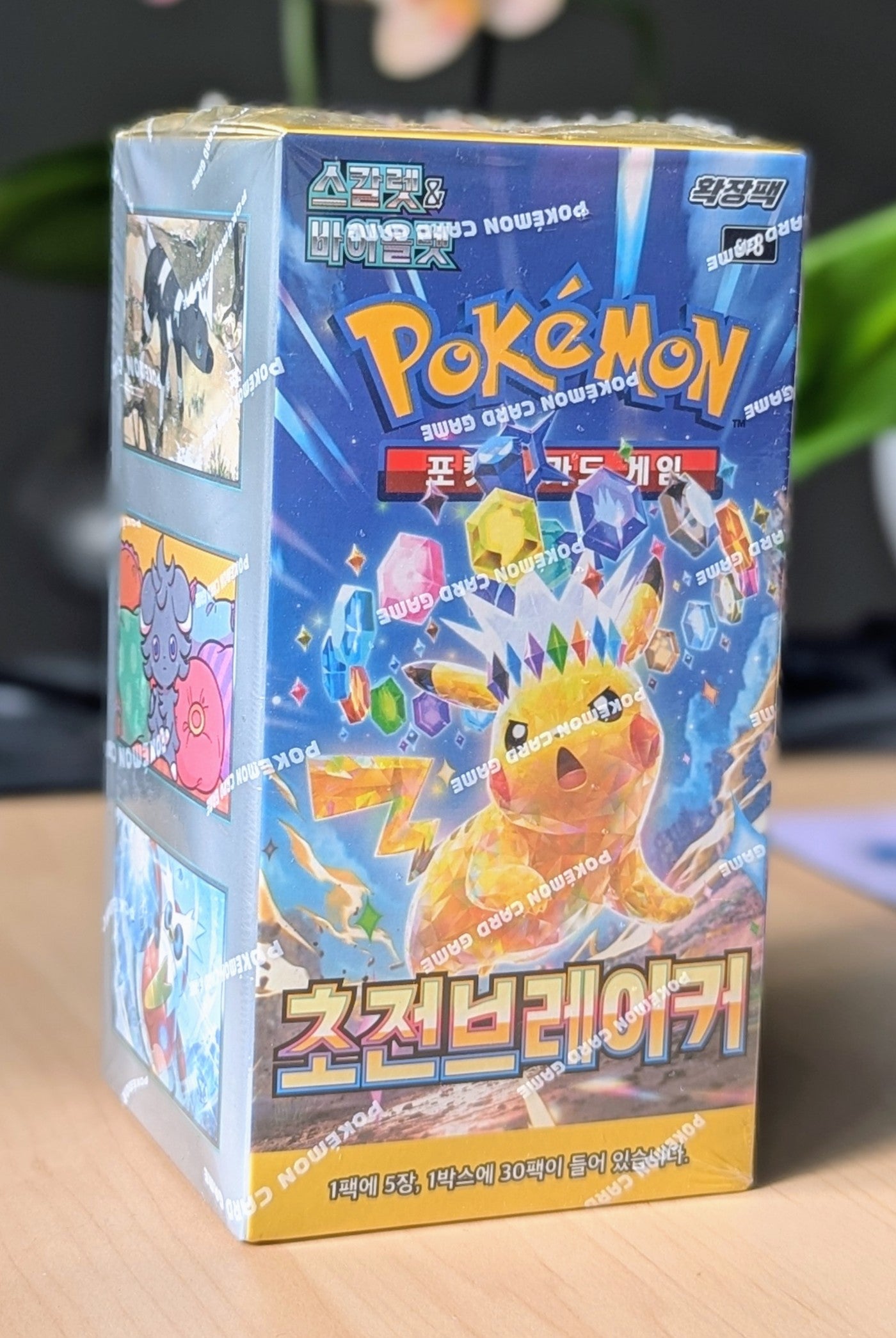 Pokemon Super Electric Breaker Booster Box (Korean) Jebi Cards Pokemon Super Electric Breaker Booster Box (Korean) Jebi Cards