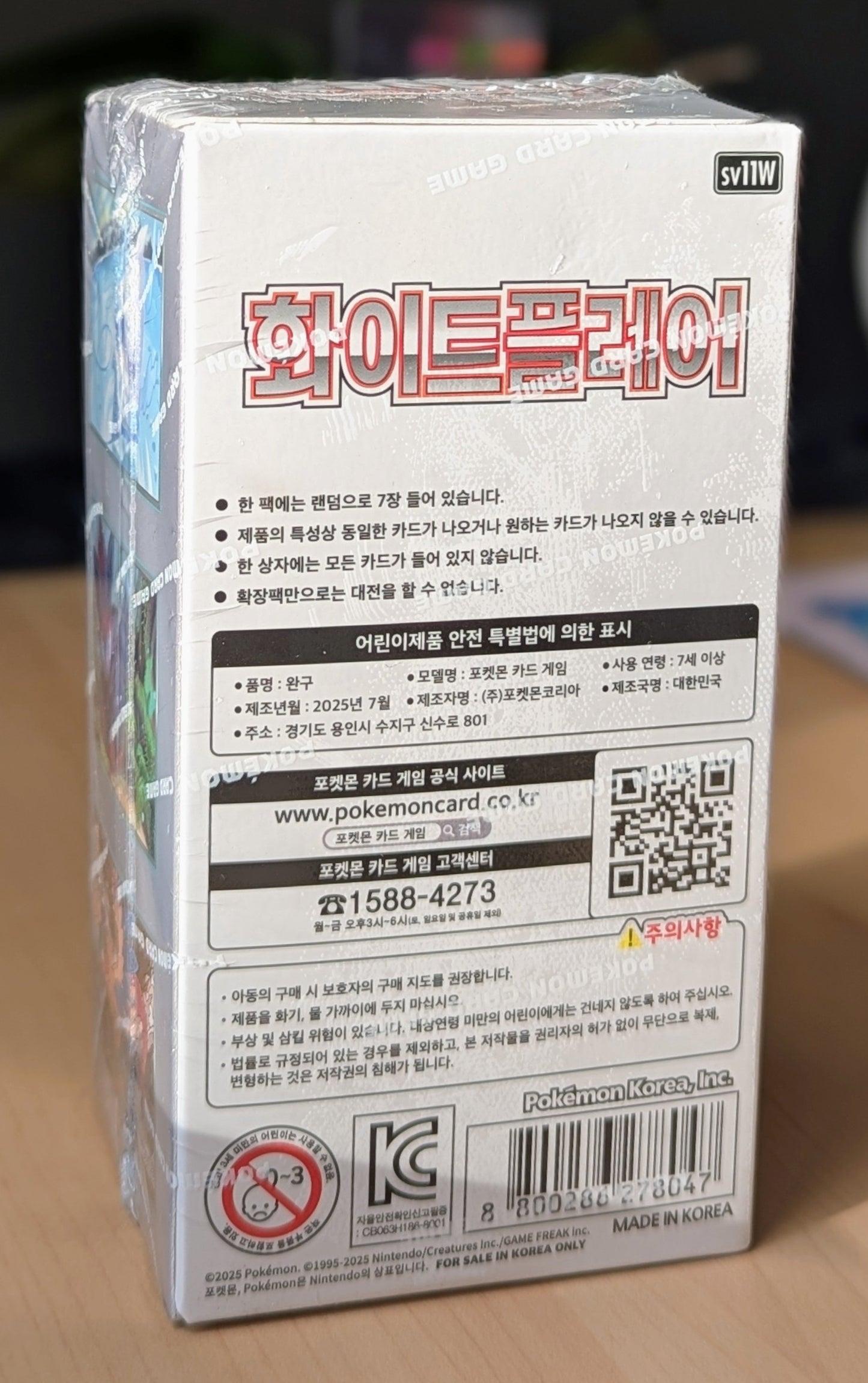 Pokemon White Flare Booster Box (Korean)