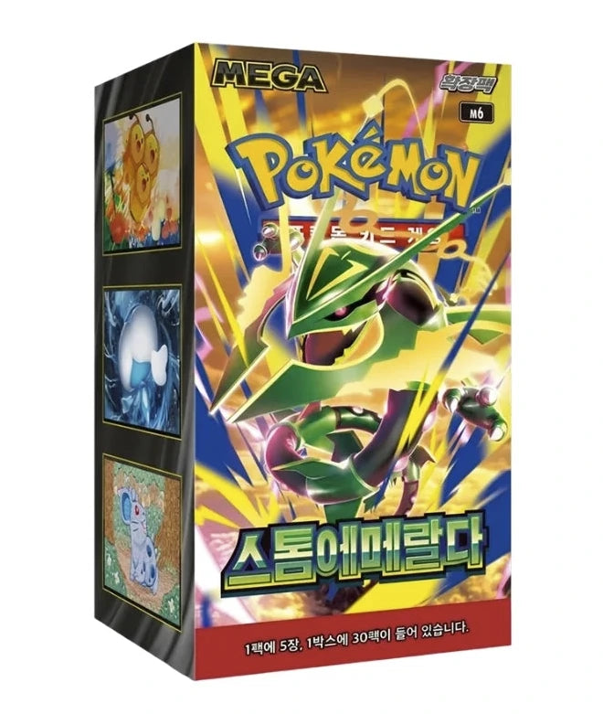 Pokemon Storm Emeralda Booster Box (Korean)