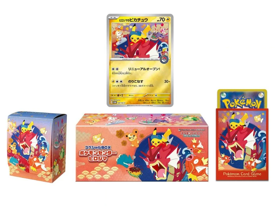 Pokemon Center Hiroshima Special Box