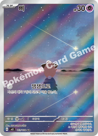 Ruler of the Black Flame - Booster Box (Korean)