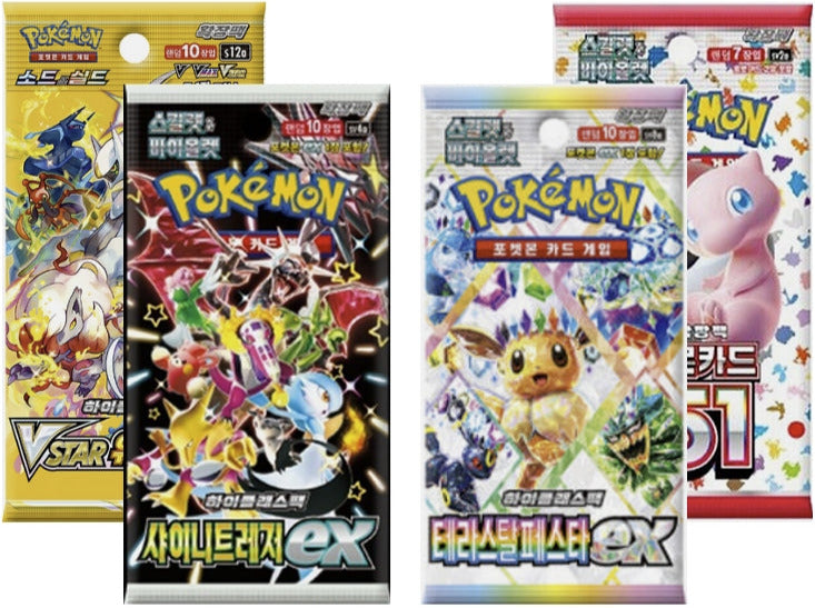 Luxury Booster Bundle Jebi Cards Luxury Booster Bundle Jebi Cards