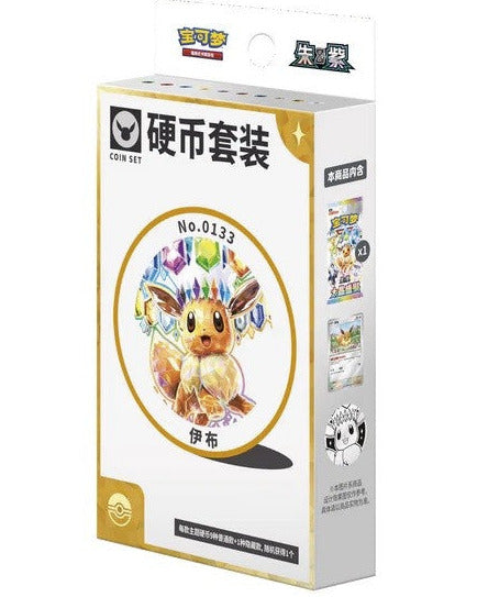 Pokemon Terastal Gathering Coin Set (S-Chinese)