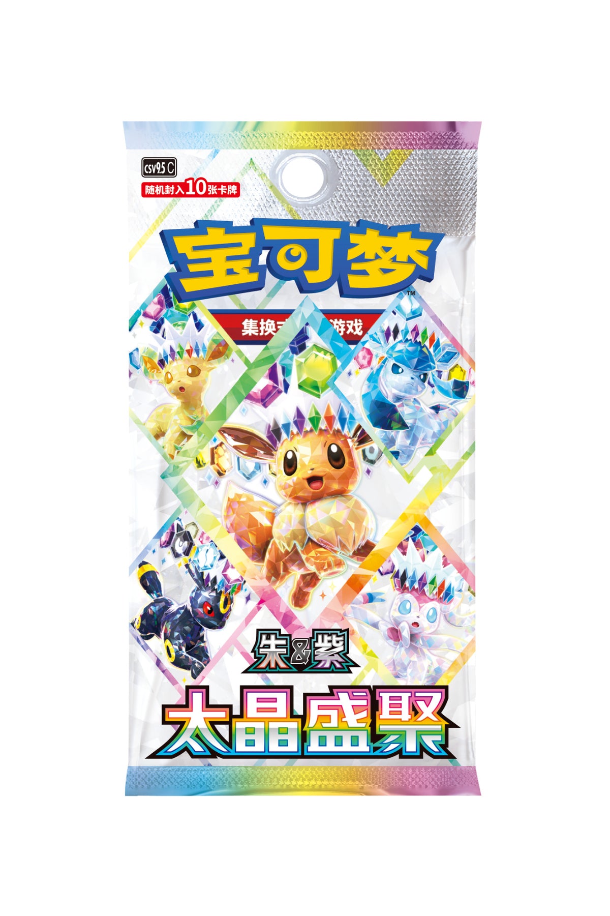 Pokemon Terastal Grand Gathering Booster Box (S-Chinese)