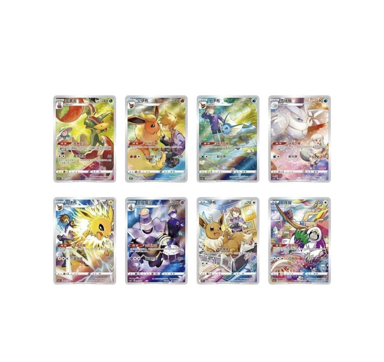 Eevee Card Display Gift Box - (S-Chinese)