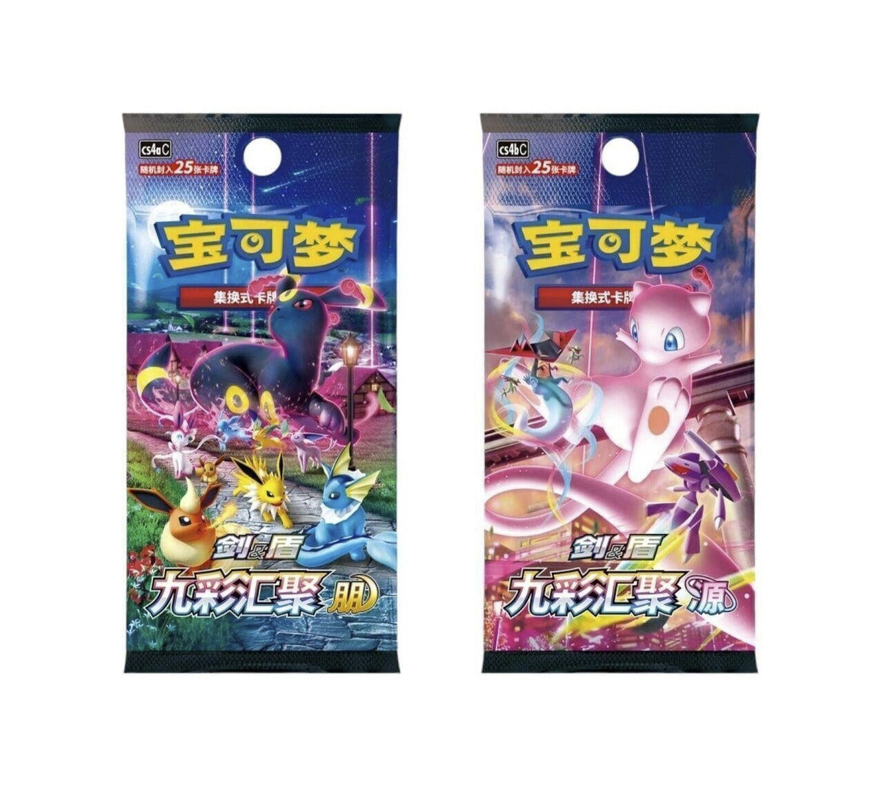 Eevee Card Display Gift Box - (S-Chinese)