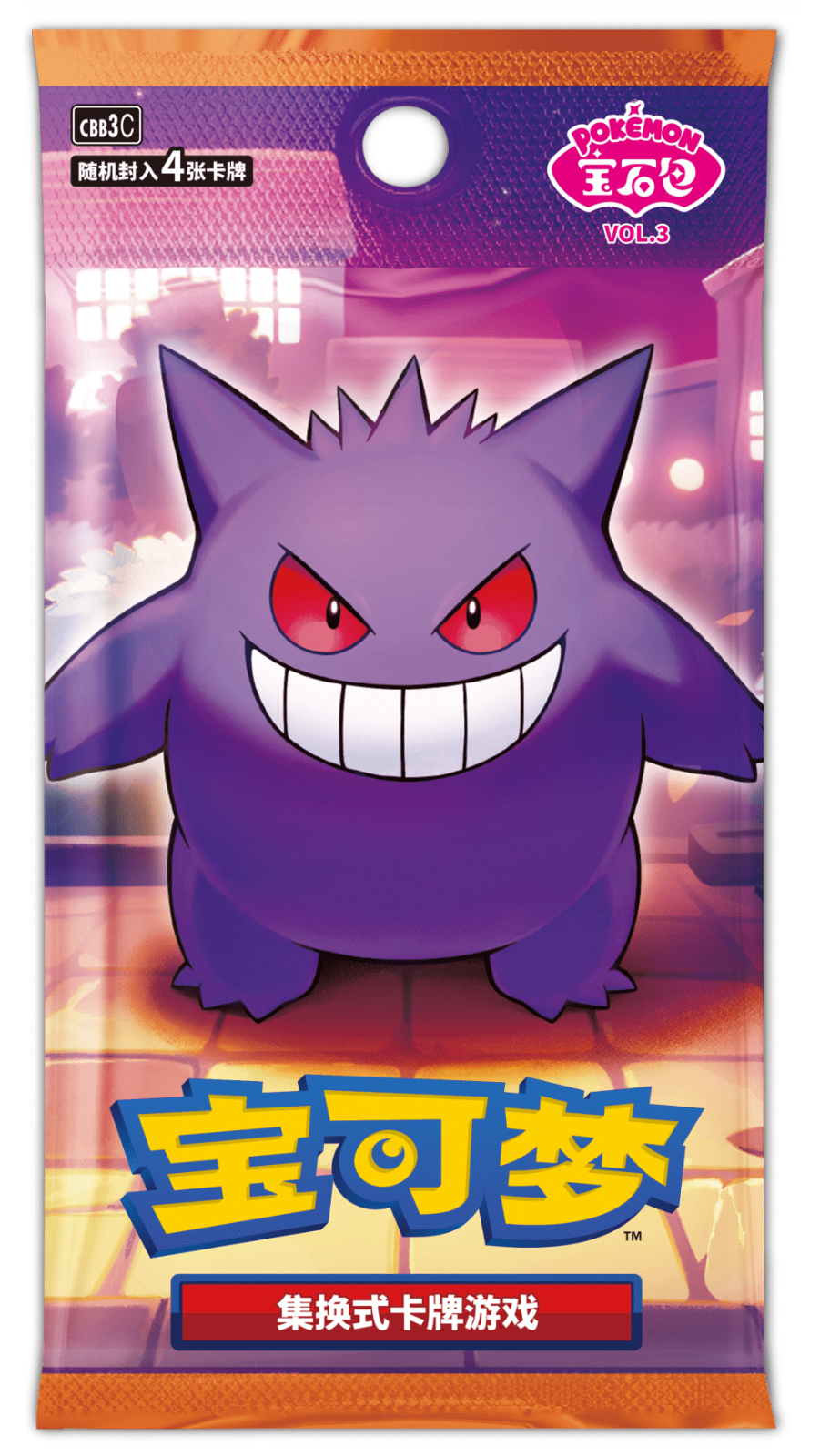 chinese booster box Pokemon Gem Pack Vol. 3 (S-Chinese) – Jebi Cards Got some more Pitch DRI Character:Eevee SGM-029 Each booster pack contains
