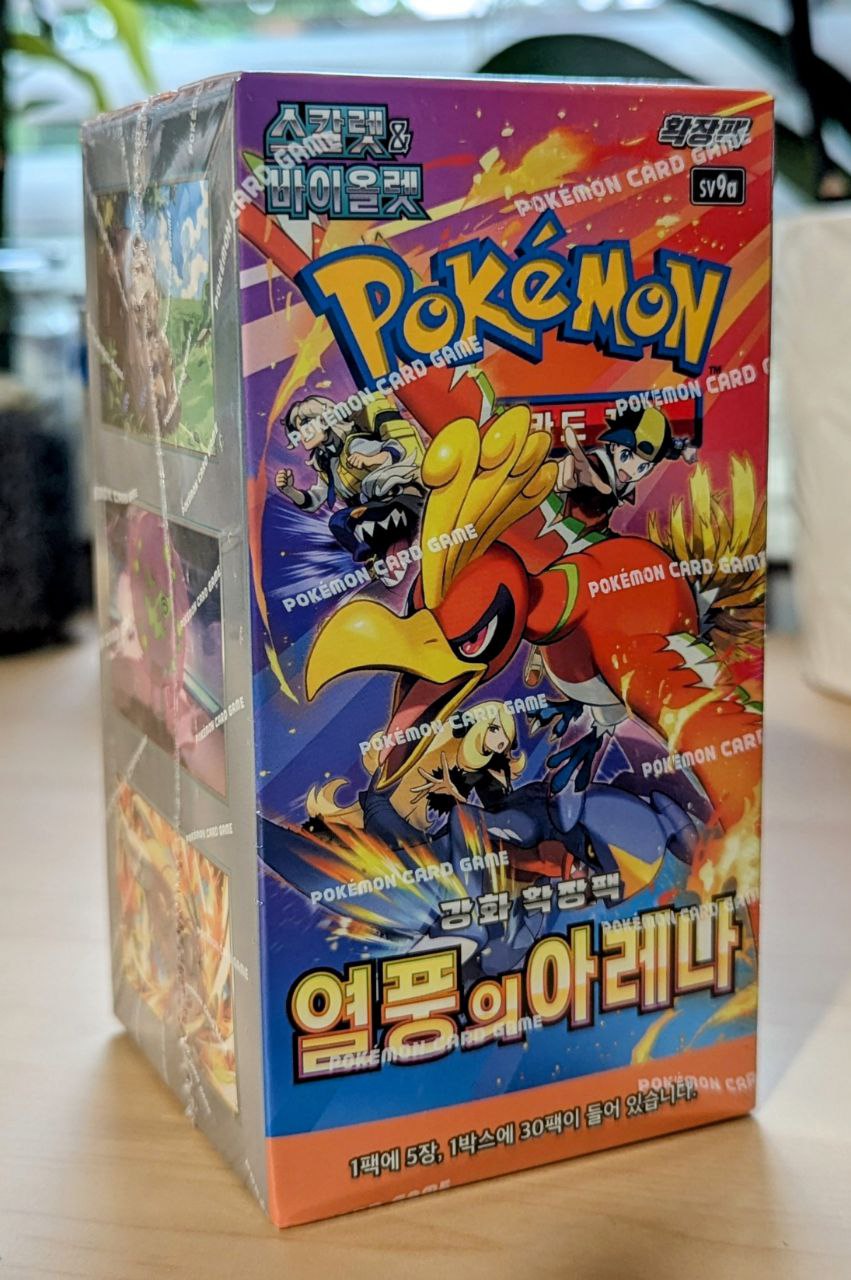 how many packs in heat wave arena booster box Pokmon TCG: Korean Expansion including as Pokmon ex Pokemon Card Heat Wave Arena