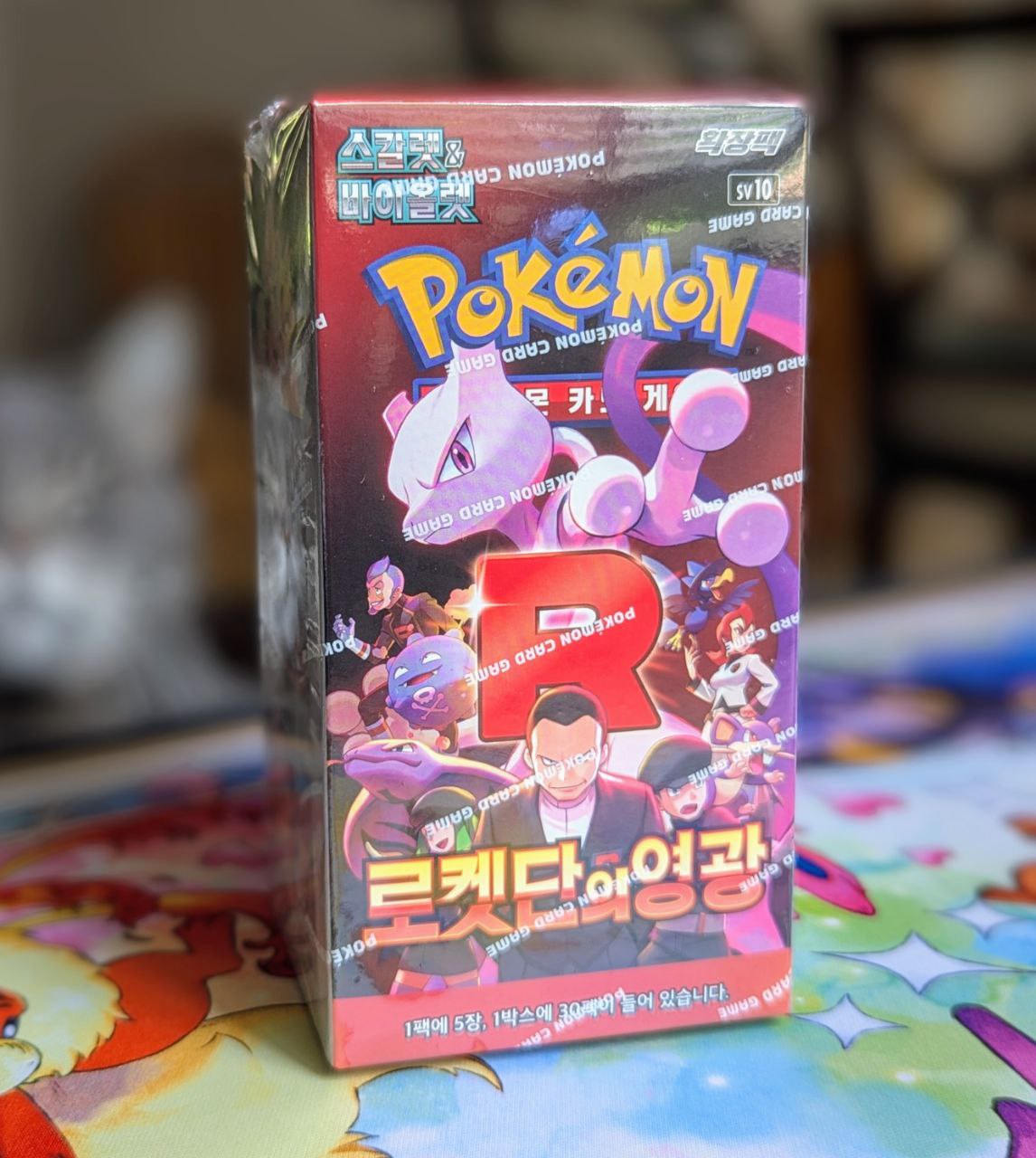 Pokemon The Glory of Team Rocket Booster Box (Korean) Jebi Cards Pokemon The Glory of Team Rocket Booster Box (Korean) Jebi Cards