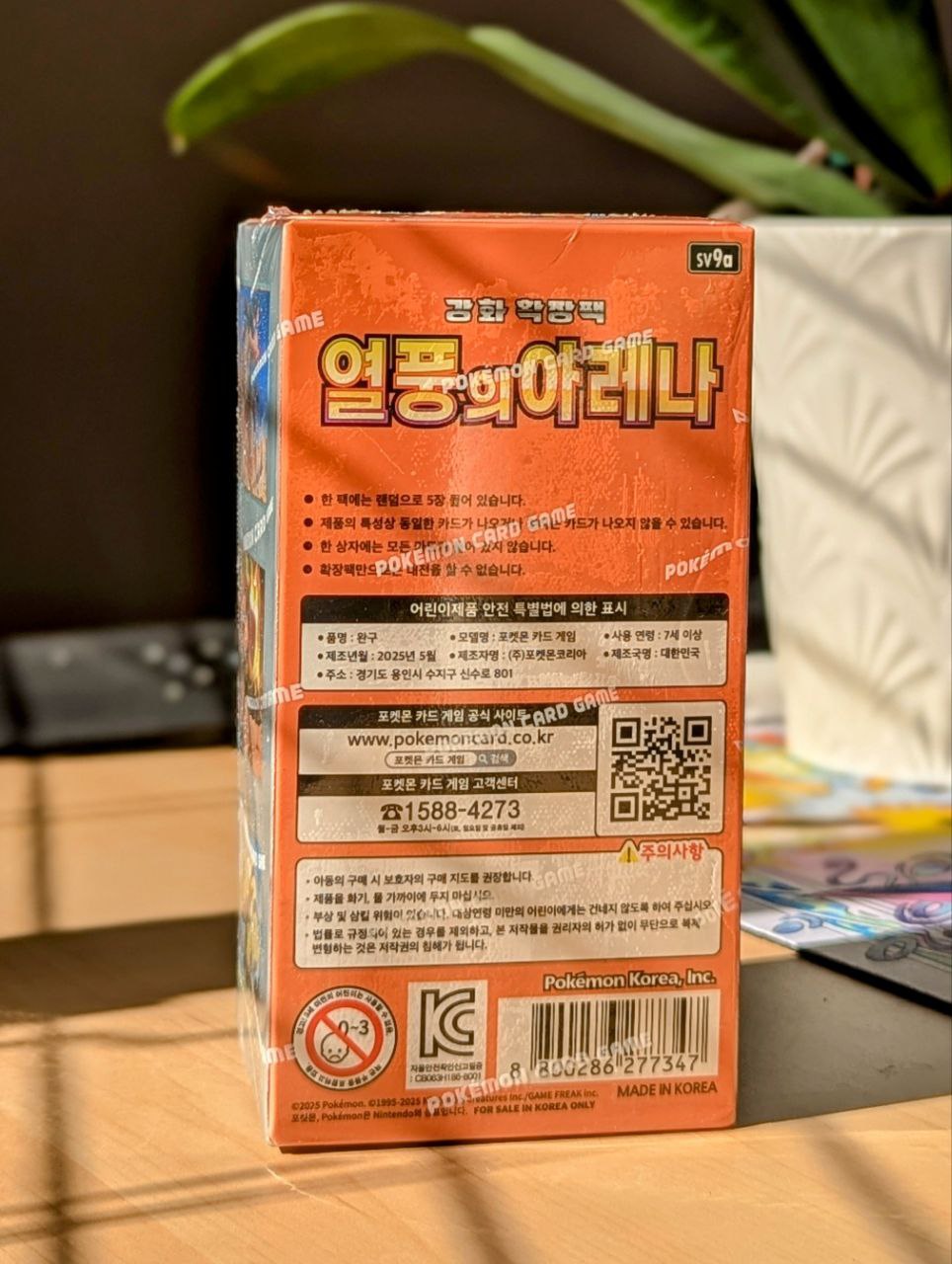 Pokemon Heat Wave Arena Booster Box (Korean)