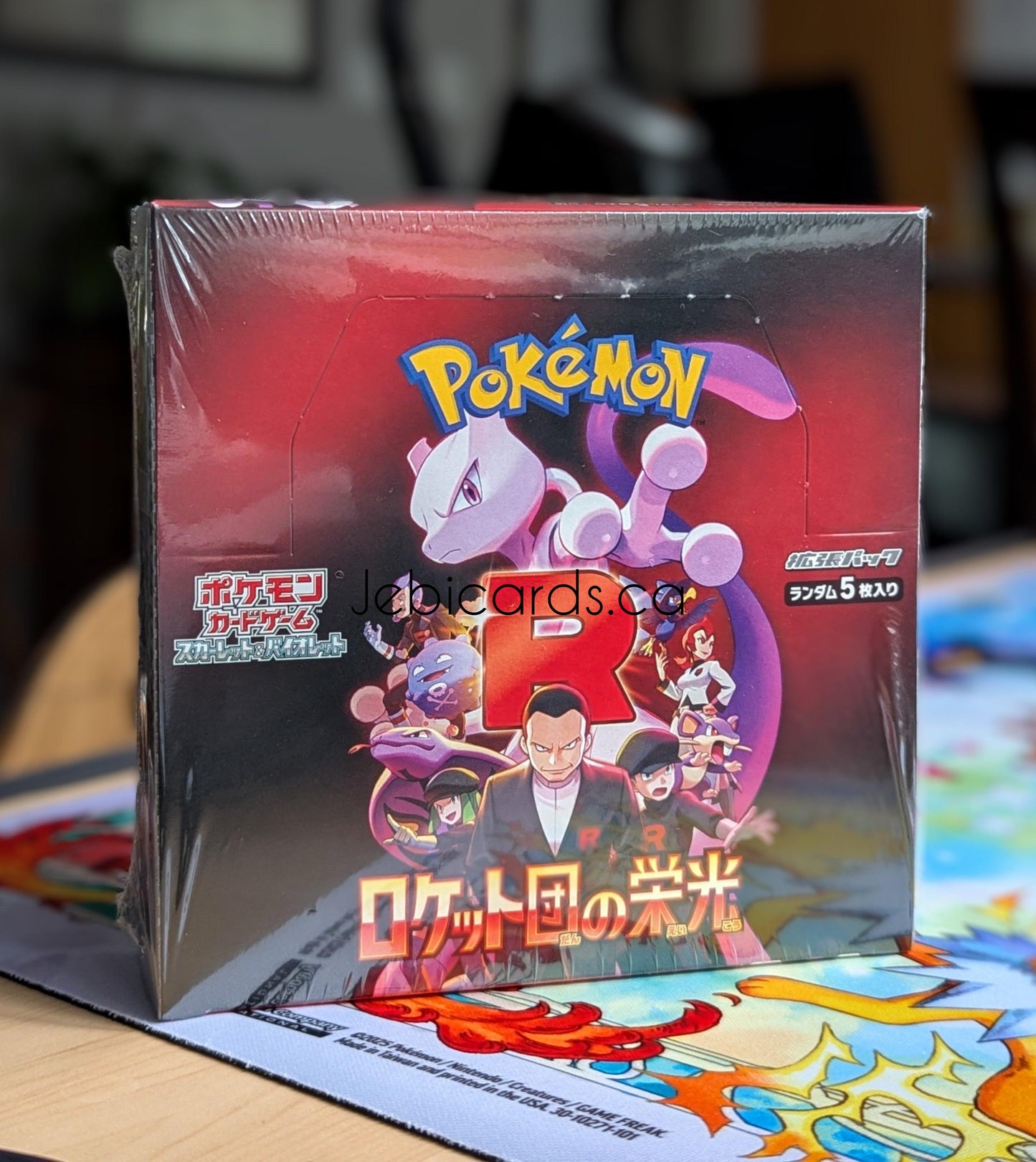 Team Rocket - Booster Box (Japanese)