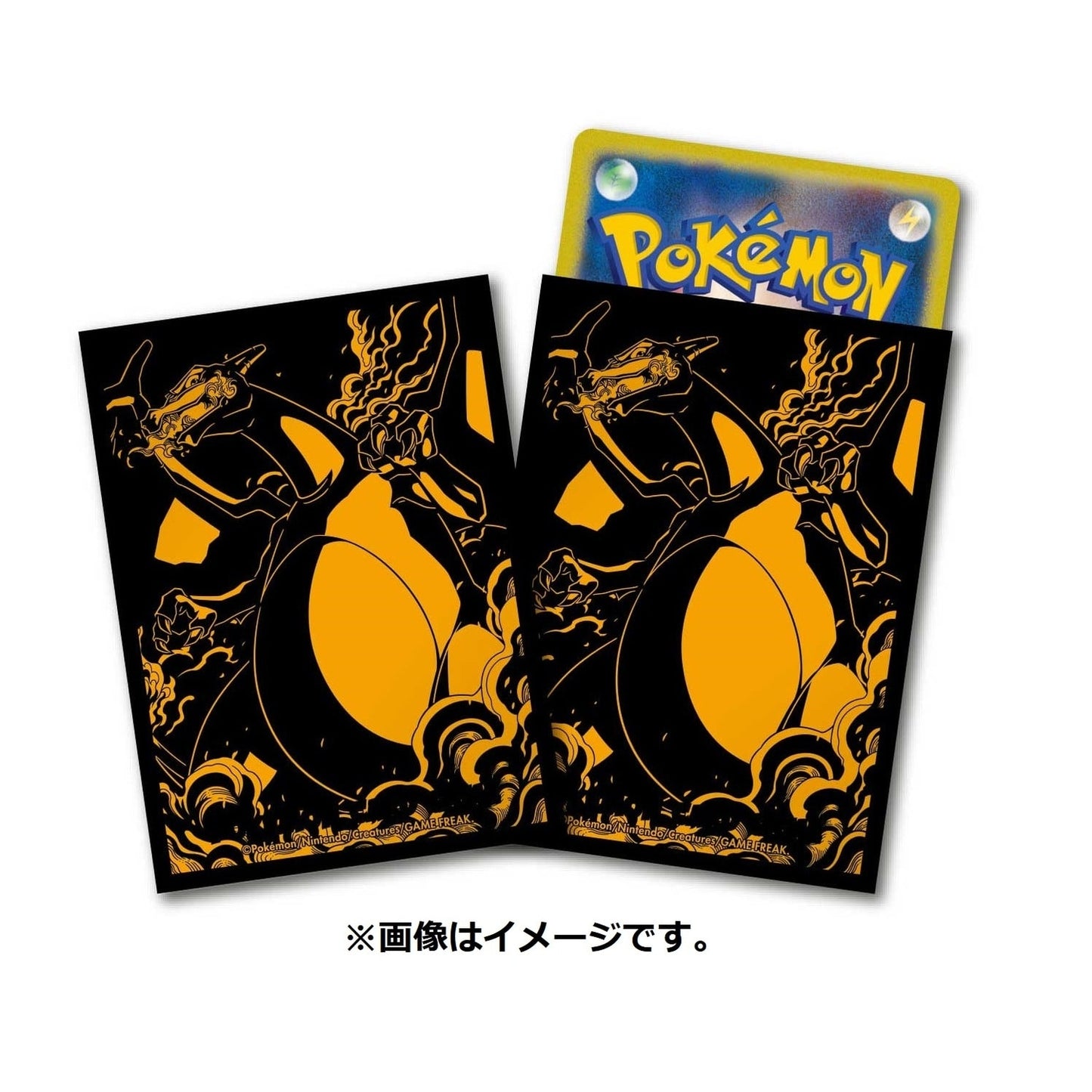 Pokemon Charizard Card Sleeves