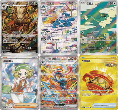 Pokemon Blade Awakened Slim Booster Box (S-Chinese)