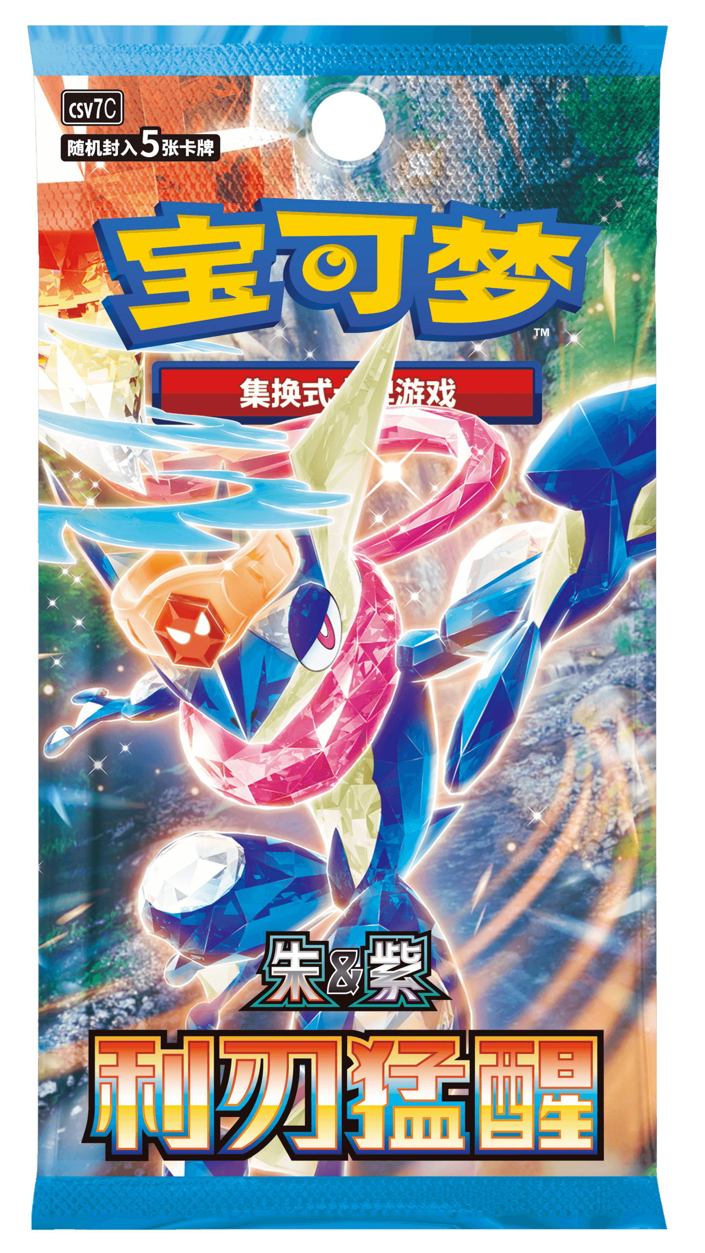 Pokemon Blade Awakened Slim Booster Box (S-Chinese)