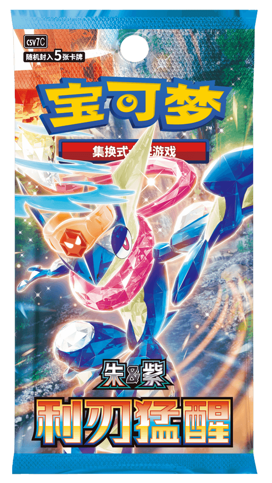 Pokemon Blade Awakened Slim Booster Box (S-Chinese)