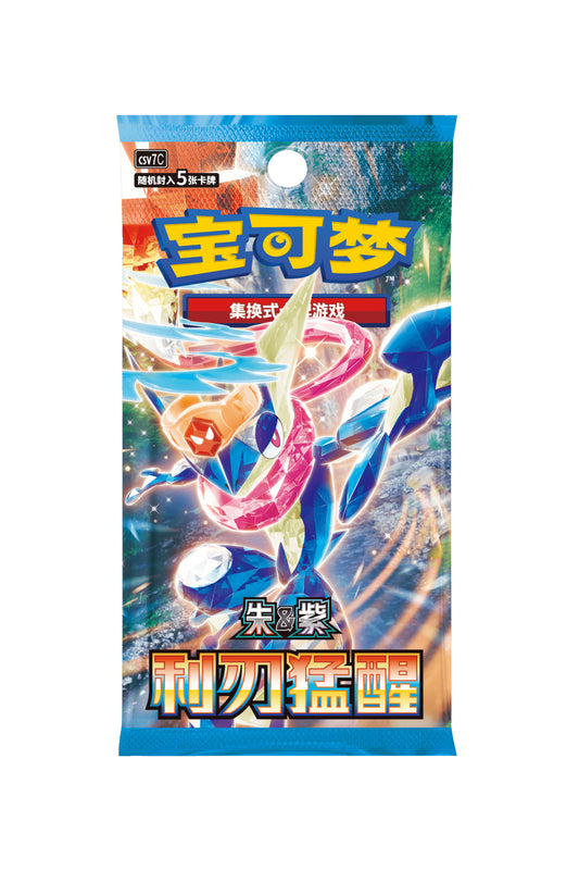Pokemon Blade Awakened Slim Booster Box (S-Chinese)