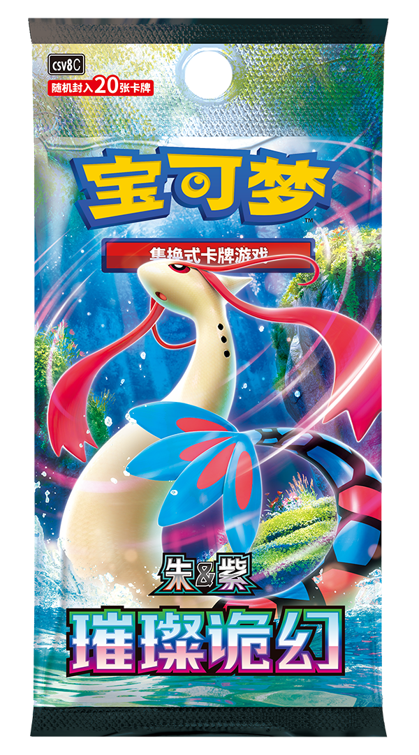 Pokemon Brilliant Fantasy Jumbo Booster Box (S-Chinese)