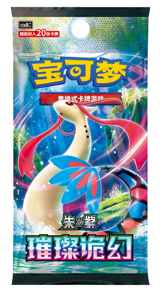 Pokemon Brilliant Fantasy Jumbo Booster Box (S-Chinese)