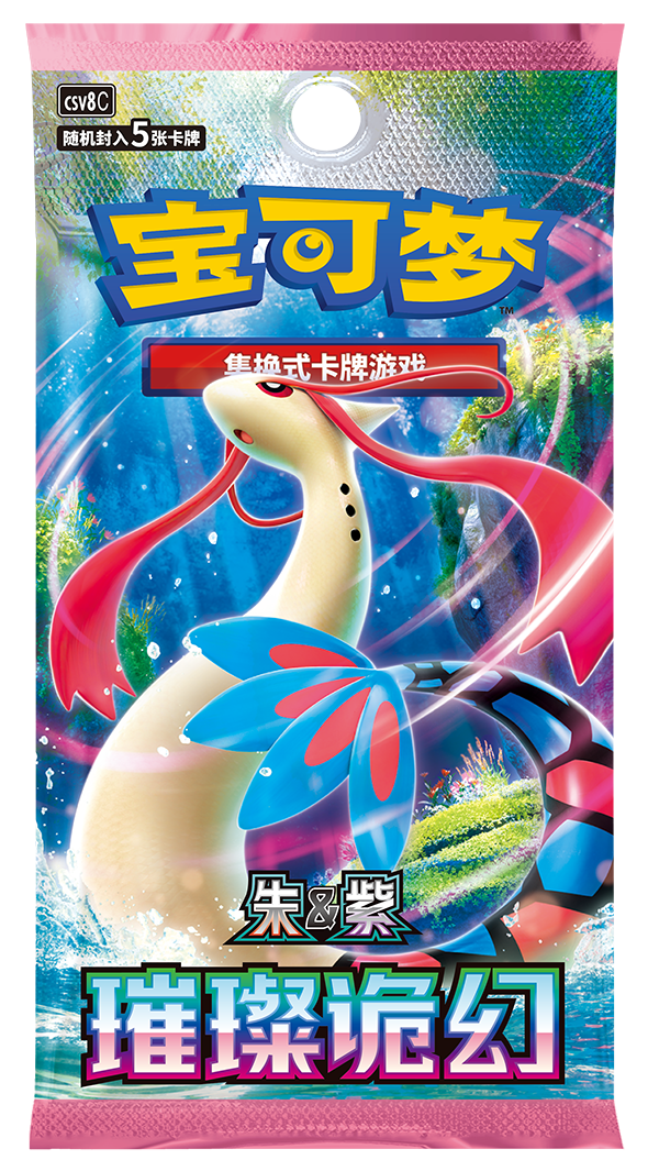 Pokemon Brilliant Fantasy Slim Booster Box (S-Chinese)