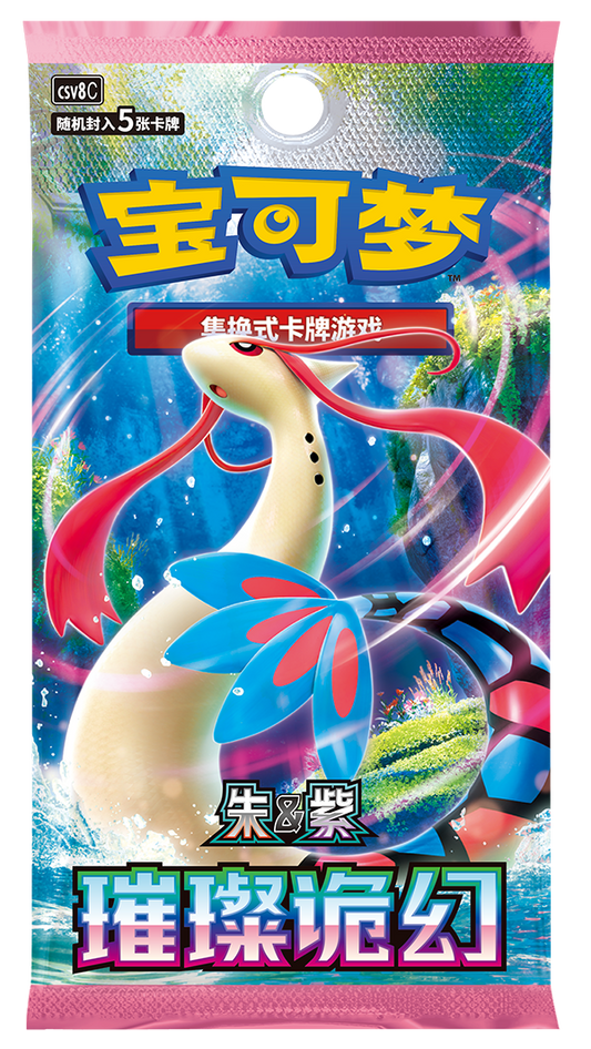 Pokemon Brilliant Fantasy Slim Booster Box (S-Chinese)