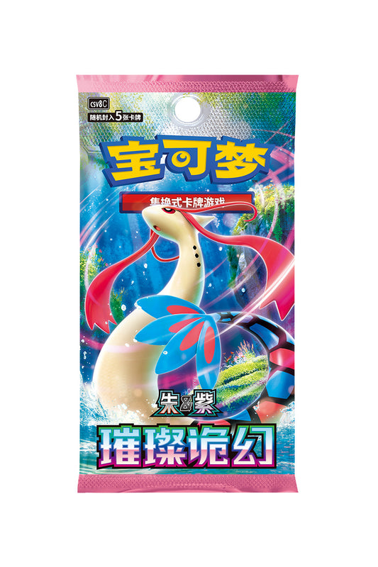 Pokemon Brilliant Fantasy Slim Booster Box (S-Chinese)