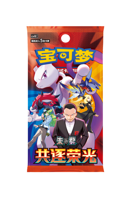 Pokemon Chasing Glory Together Slim Booster Box (S-Chinese)