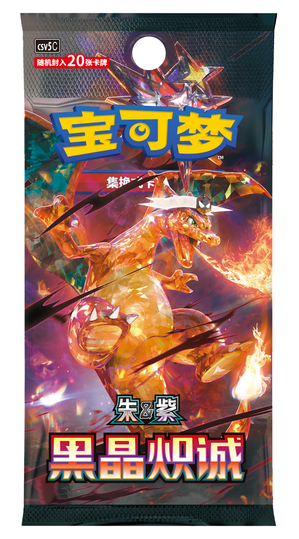 Pokemon Dark Crystal Blaze Jumbo Booster Box (S-Chinese)