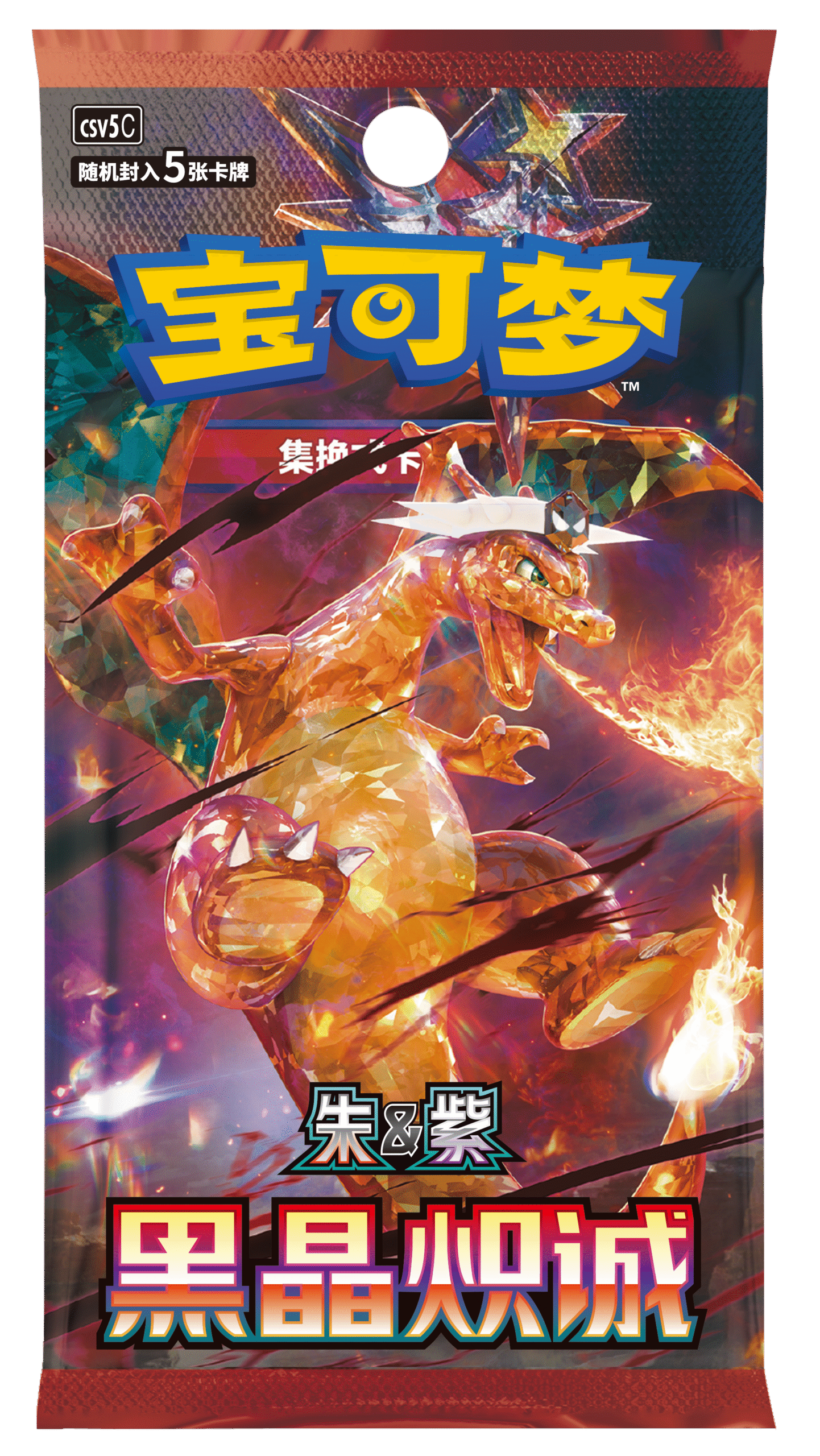 Pokemon Dark Crystal Blaze Slim Booster Box (S-Chinese)
