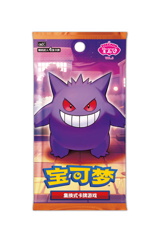Pokemon Gem Pack Vol. 3 Booster Box (S-Chinese)