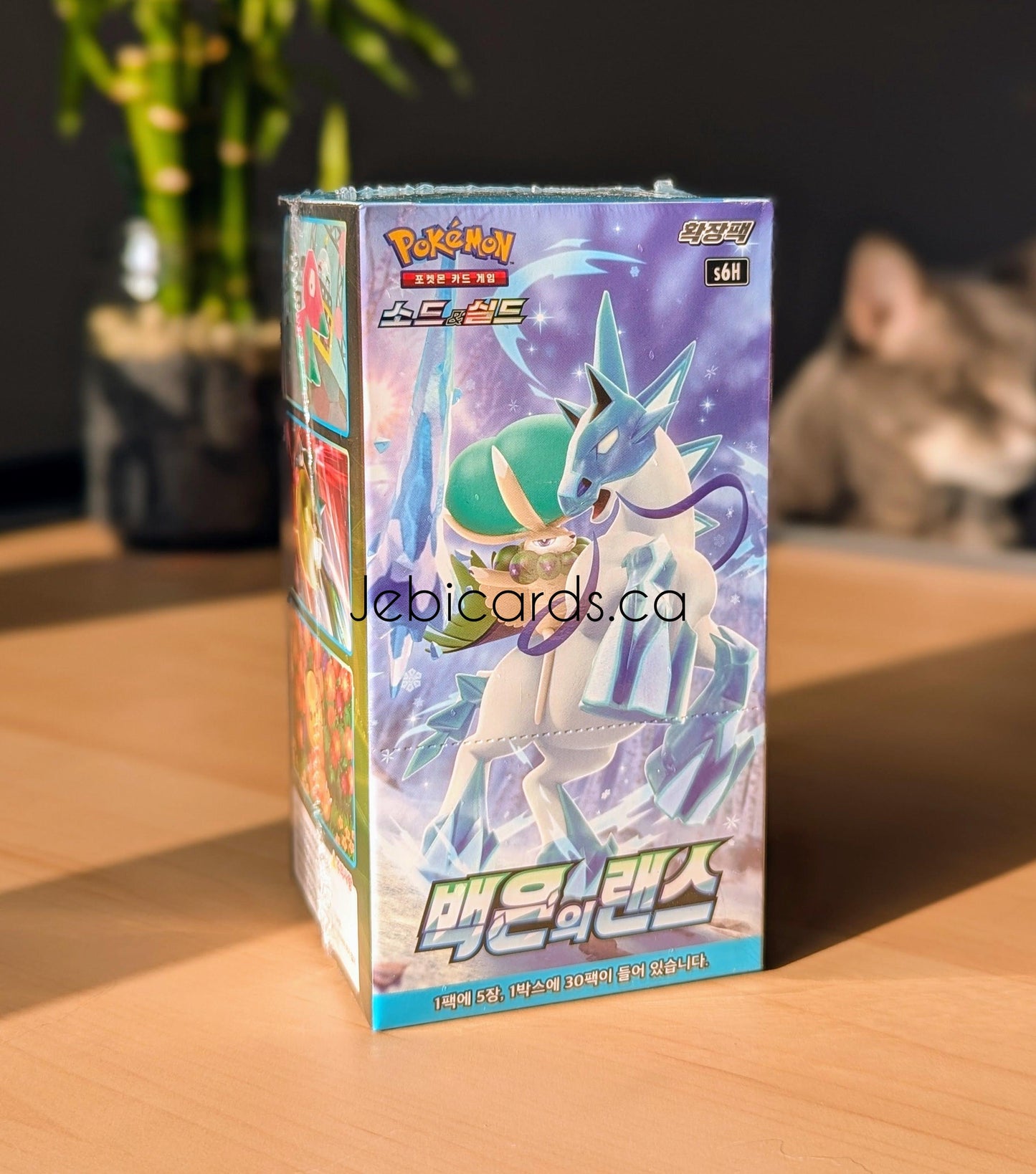 Silver Lance - Booster Box (Korean)