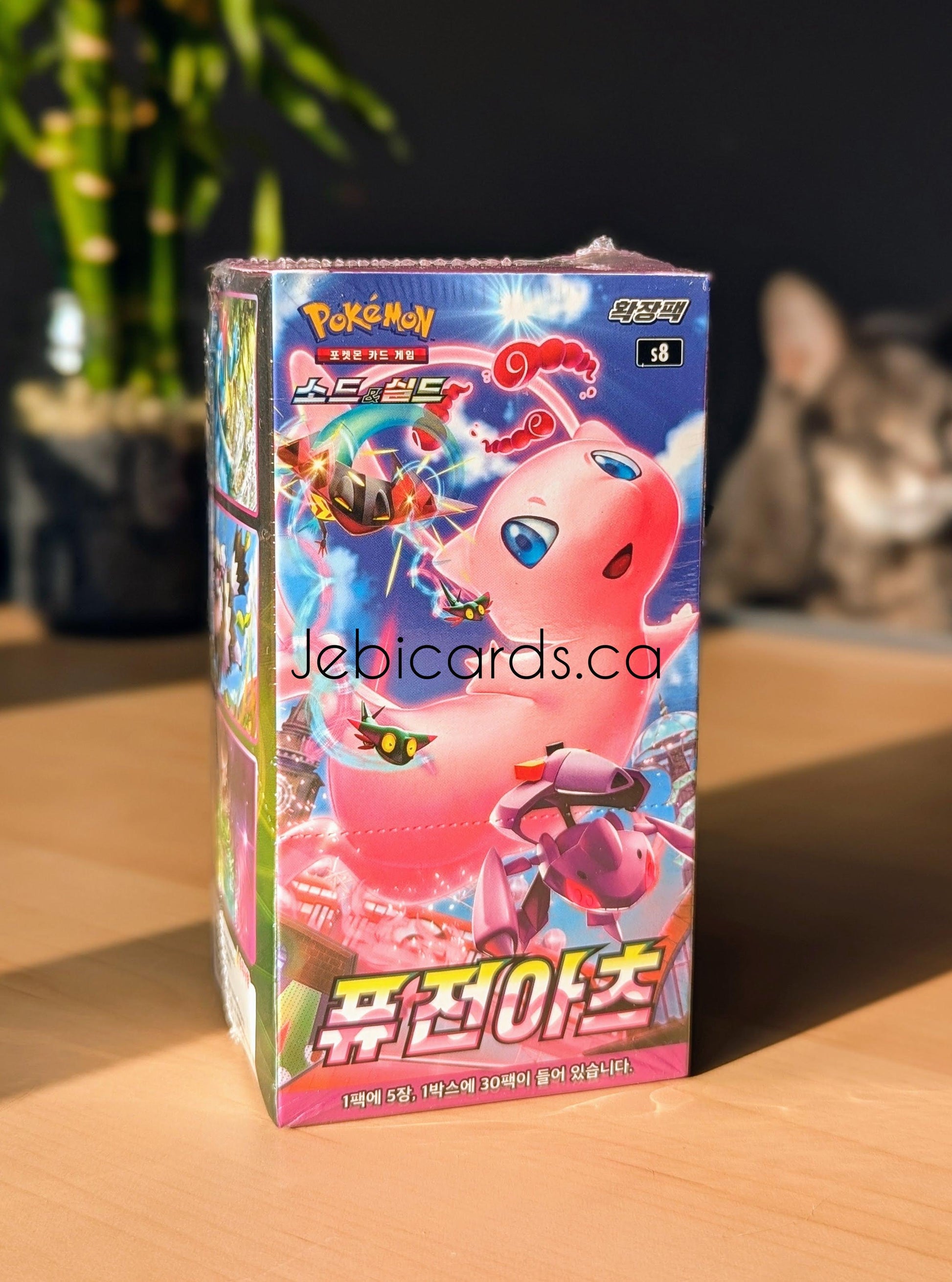 Pokemon Fusion Arts Booster Box (Korean) Jebi Cards Pokemon Fusion Arts Booster Box (Korean) Jebi Cards