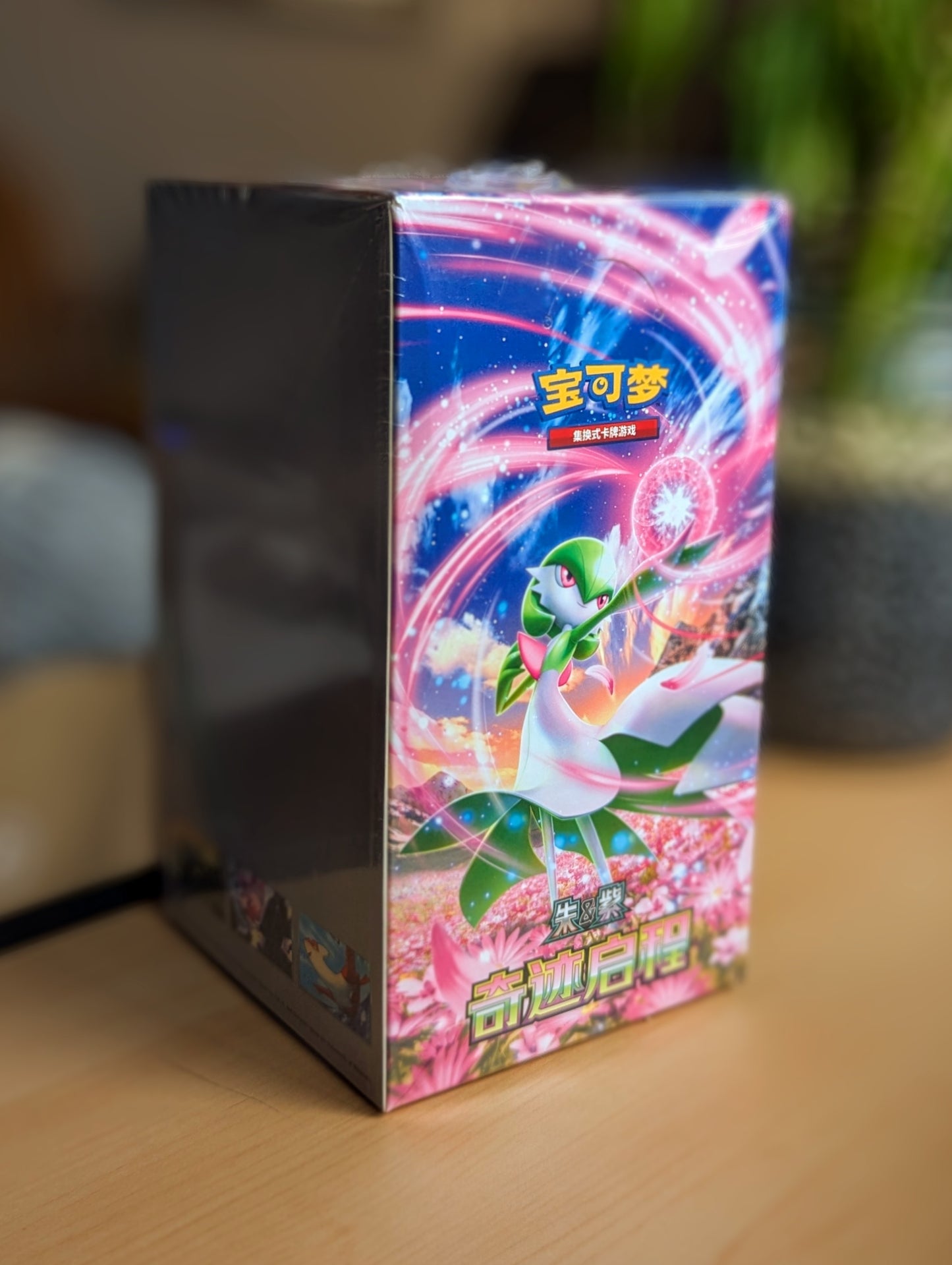 Miracle Journey - Slim Booster Box (S-Chinese)