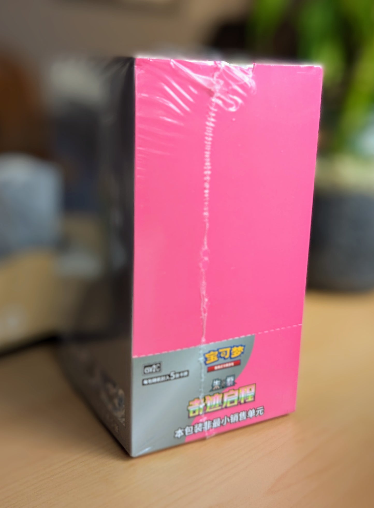 Miracle Journey - Slim Booster Box (S-Chinese)