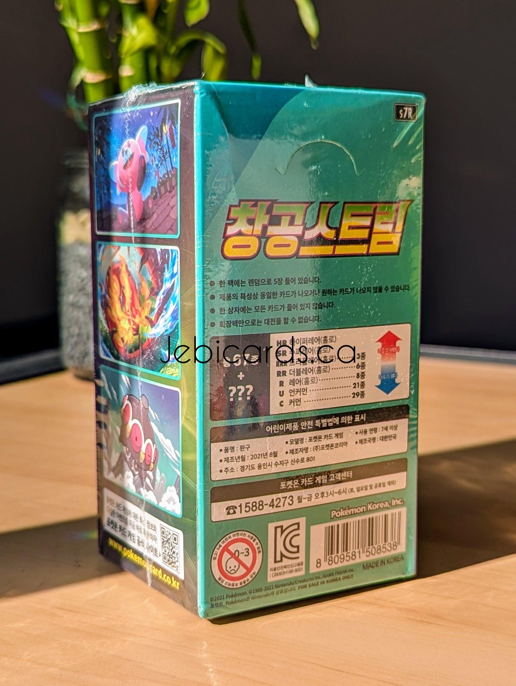 Pokemon Blue Sky Stream Booster Box (Korean) Jebi Cards Pokemon Blue Sky Stream Booster Box (Korean) Jebi Cards
