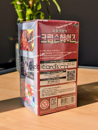Pokemon Crimson Haze Booster Box (Korean)