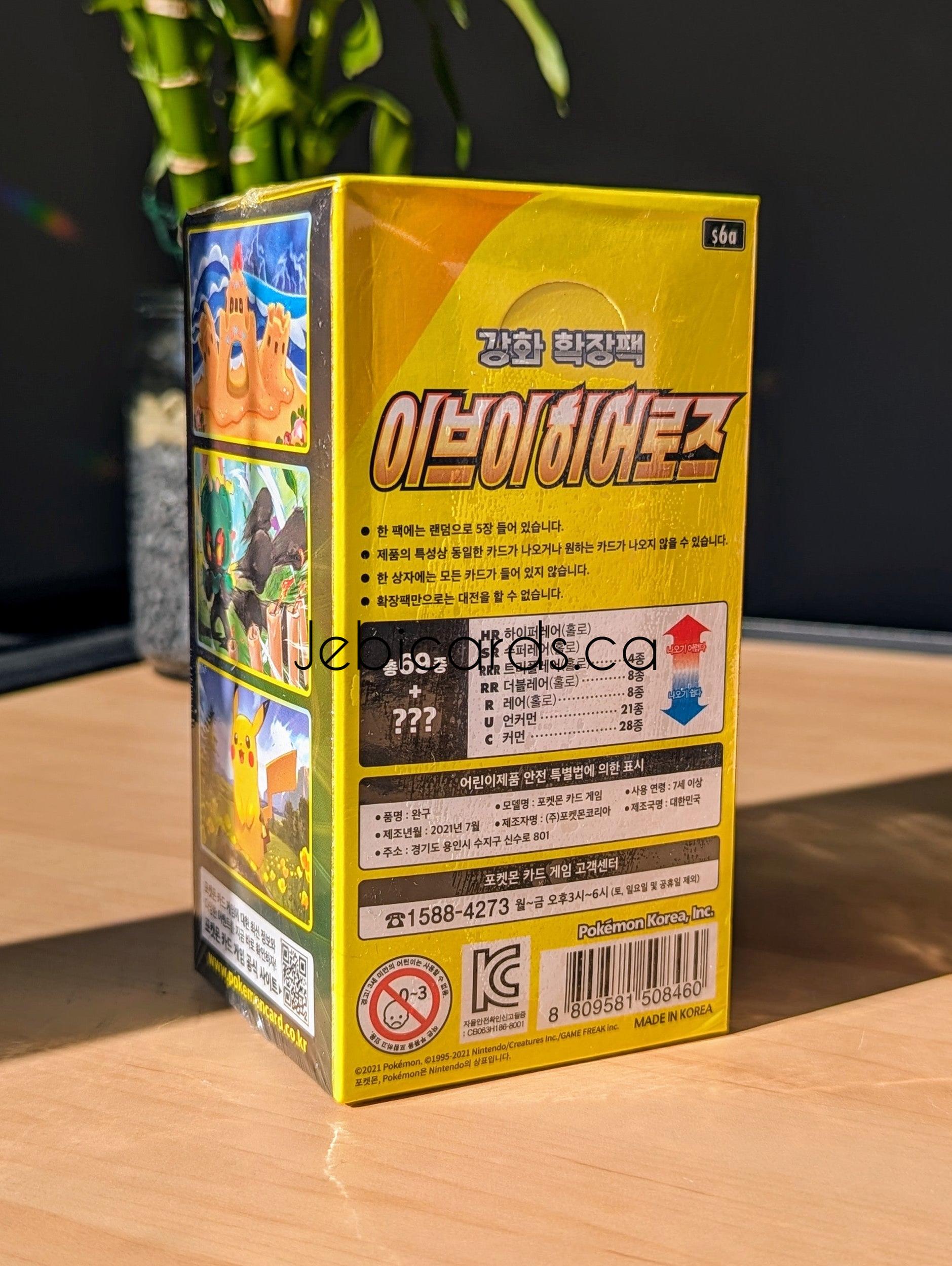 Pokemon Eevee Heroes Booster Box (Korean) Jebi Cards Pokemon Eevee Heroes Booster Box (Korean) Jebi Cards