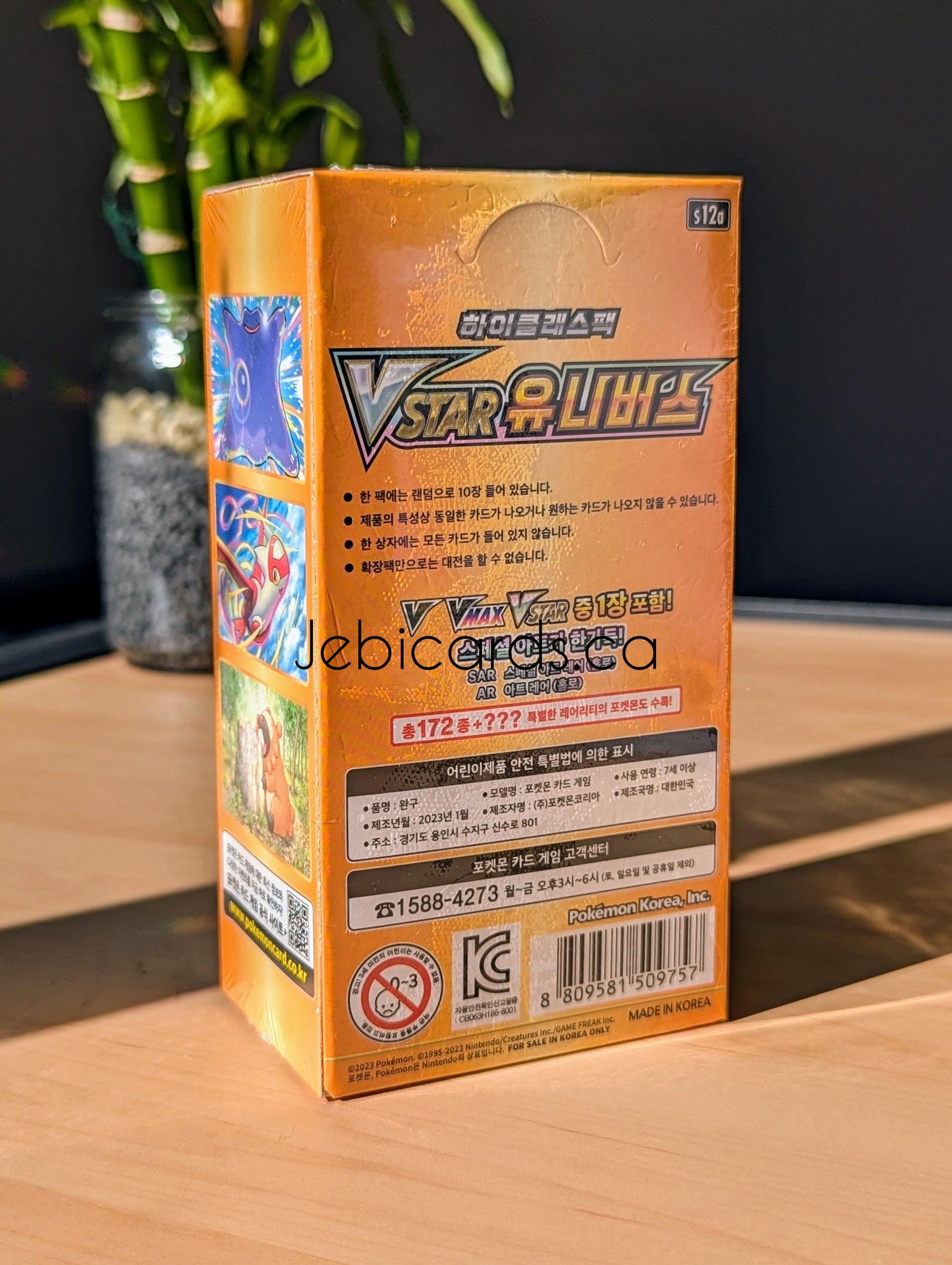 Pokemon VSTAR Universe Booster Box (Korean) Jebi Cards Pokemon VSTAR Universe Booster Box (Korean) Jebi Cards