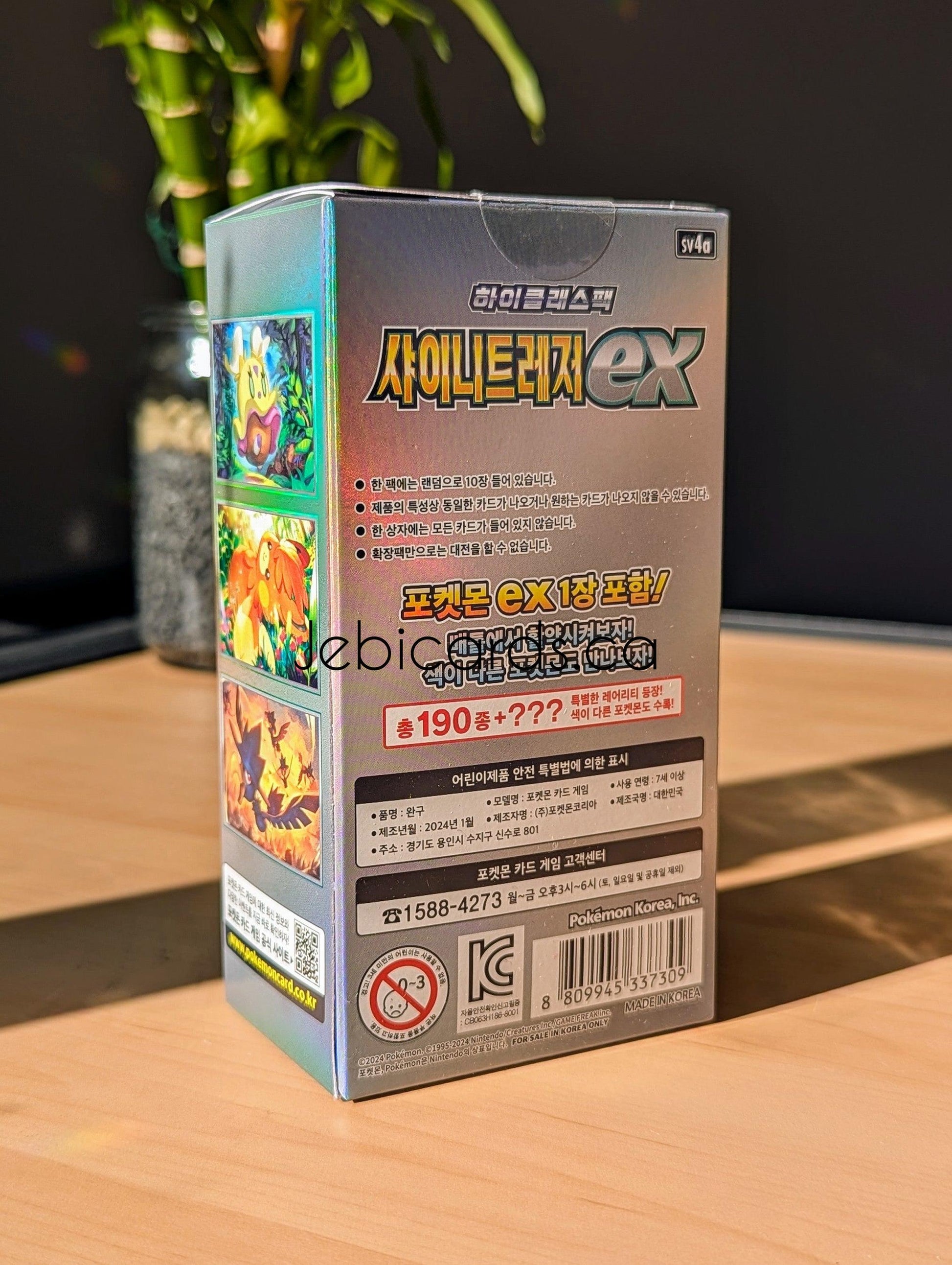 Pokemon Shiny Treasure ex Booster Box (Korean) Jebi Cards Pokemon Shiny Treasure ex Booster Box (Korean) Jebi Cards