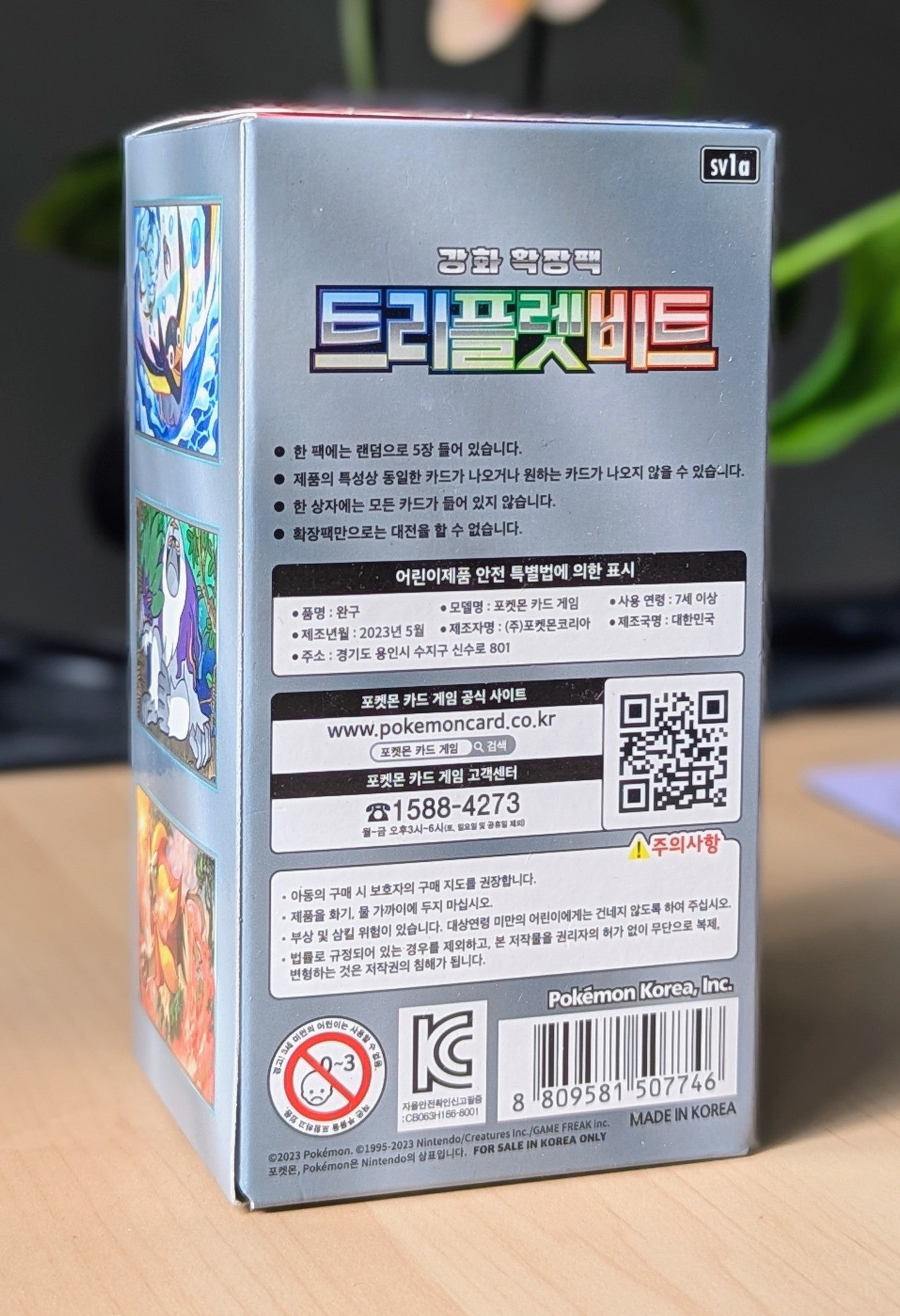 triple beat booster box Pokemon Triple Beat Booster Box (Korean) – Jebi Cards