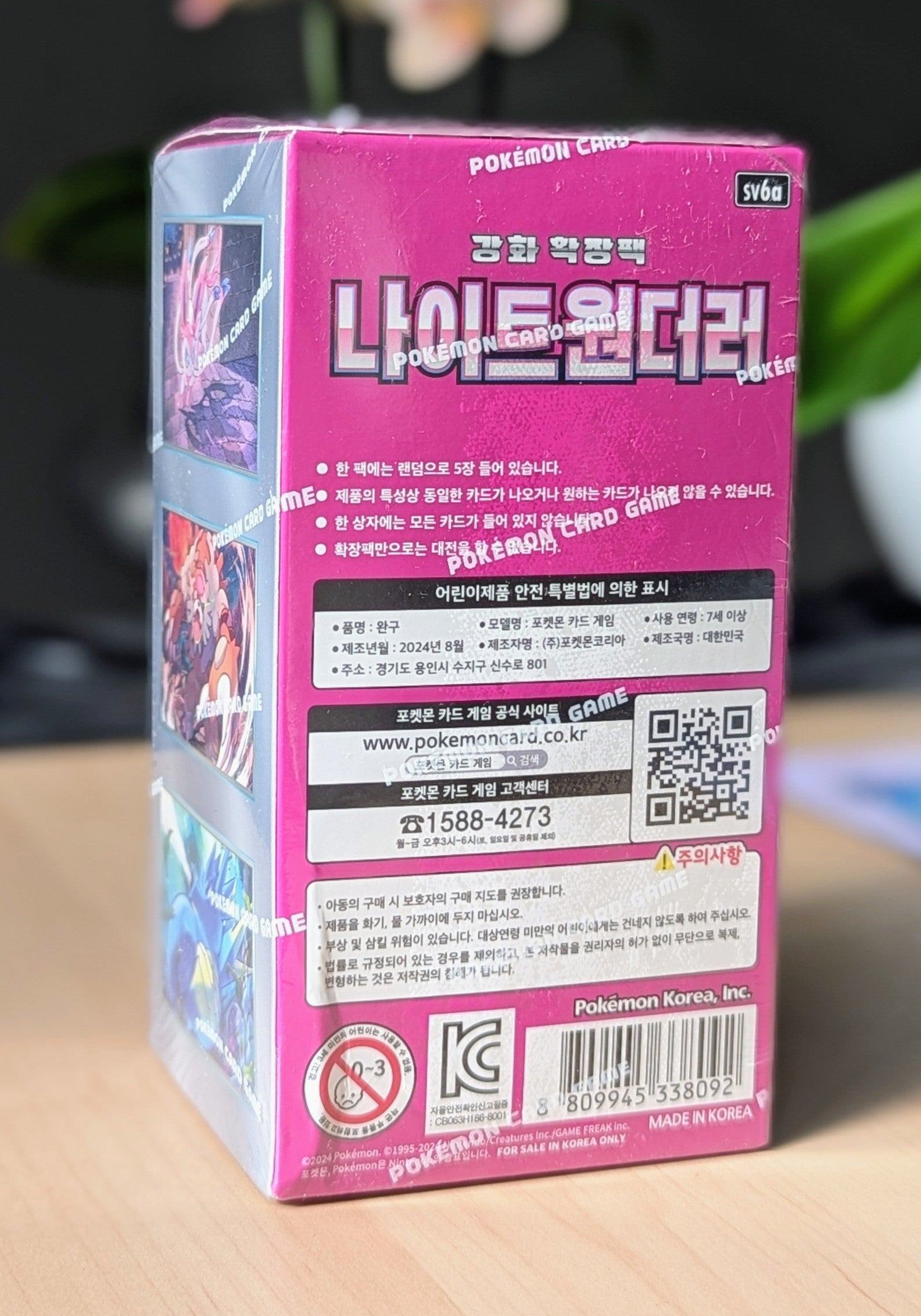 pokemon night wanderer booster box Pokmon TCG Scarlet & Violet: SV6a {Japanes Bison's Games LLC tournament players Pokemon Night Wanderer Japanese Booster